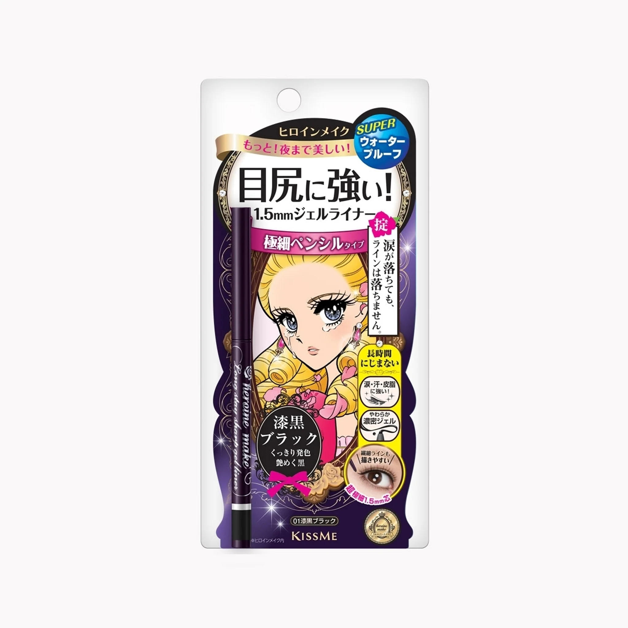 KISSME Heroine Make Long Stay Sharp Gel Liner - Image 4