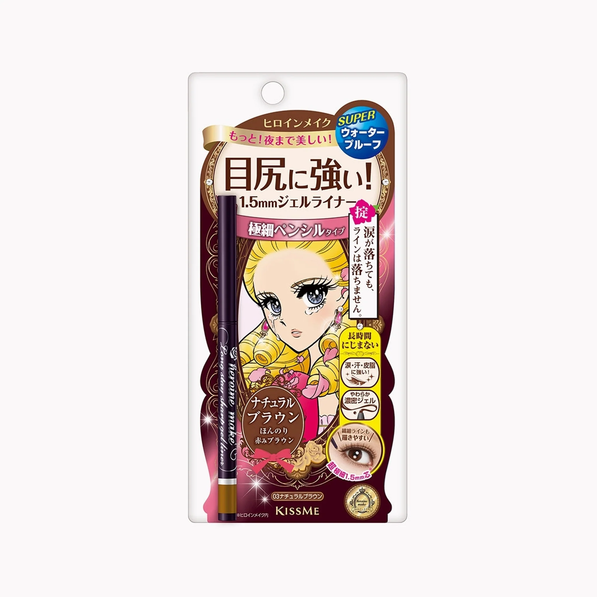 KISSME Heroine Make Long Stay Sharp Gel Liner - Image 8