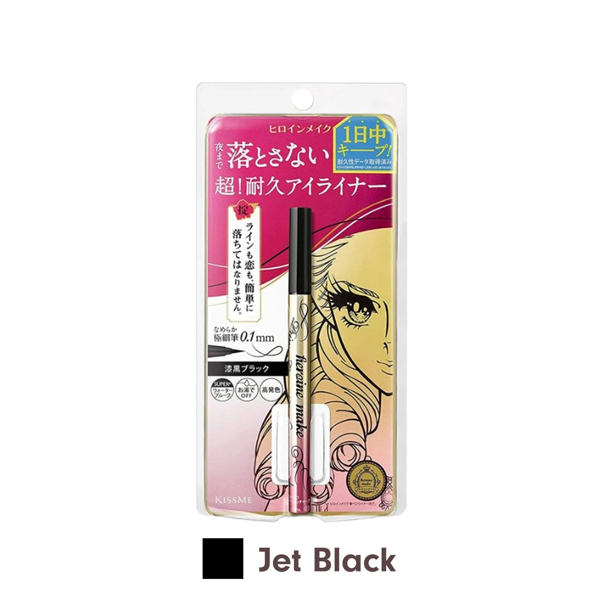 KISSME Ladies Heroine Make Prime Liquid Eyeliner - Image 6