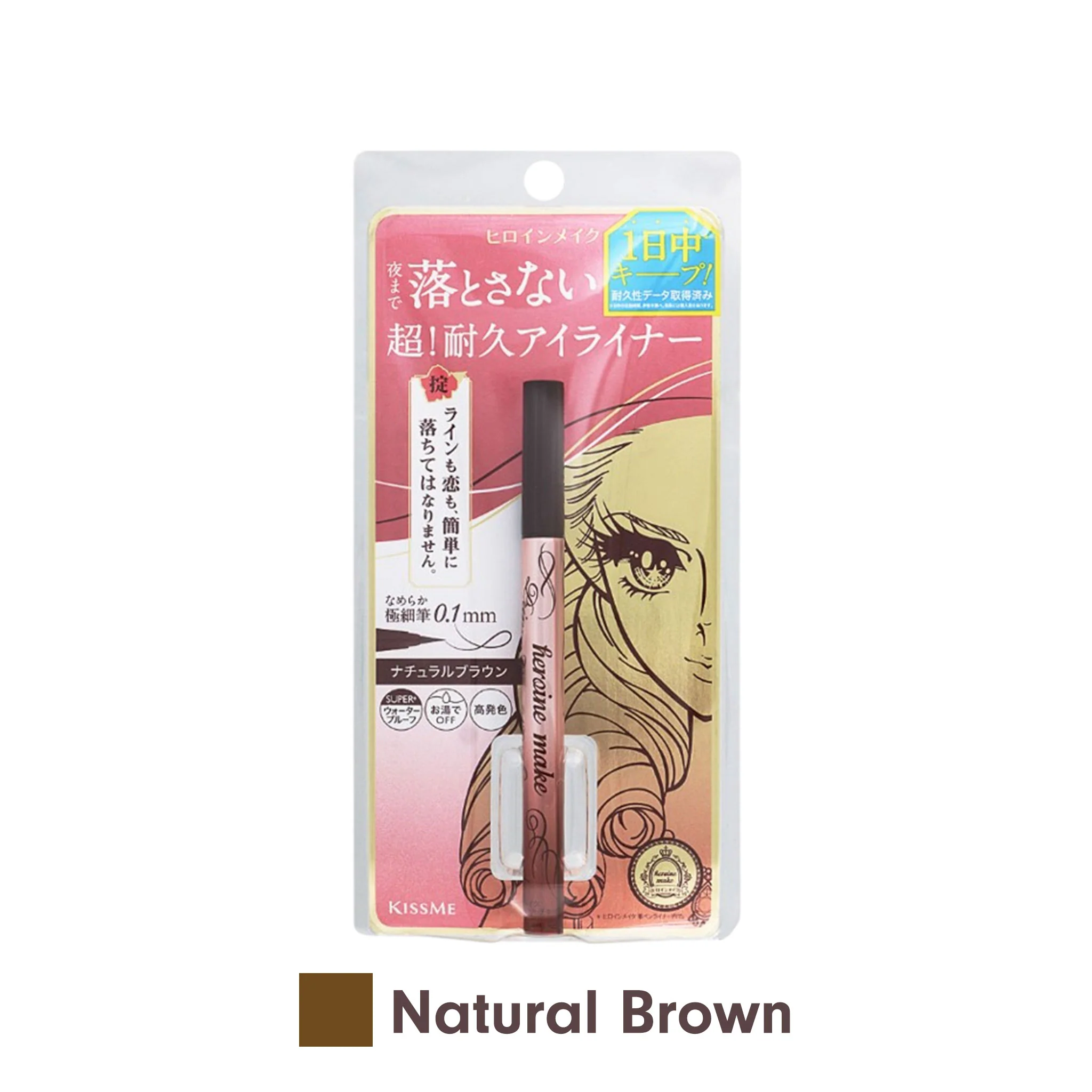 KISSME Ladies Heroine Make Prime Liquid Eyeliner - Image 7
