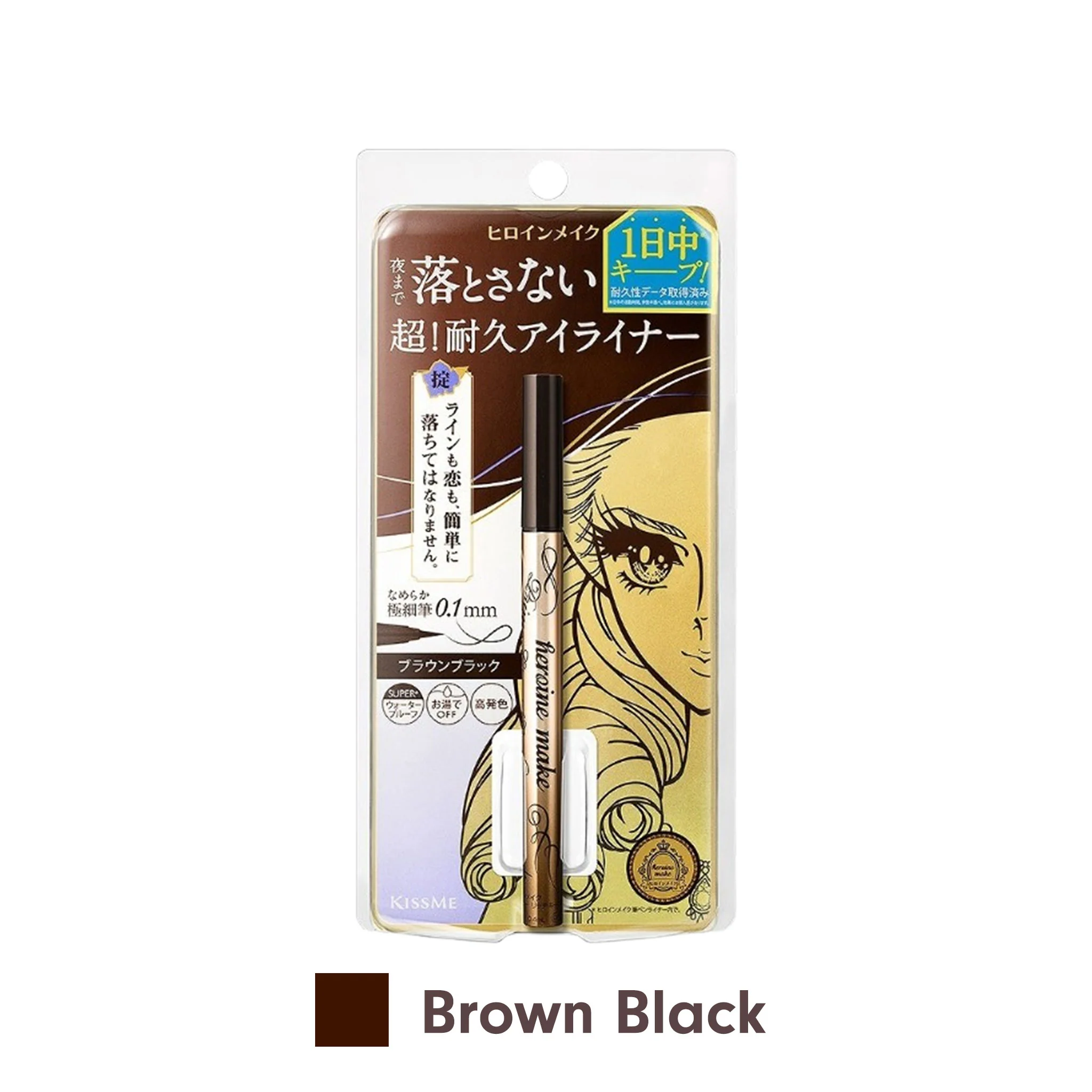 KISSME Ladies Heroine Make Prime Liquid Eyeliner - Image 8