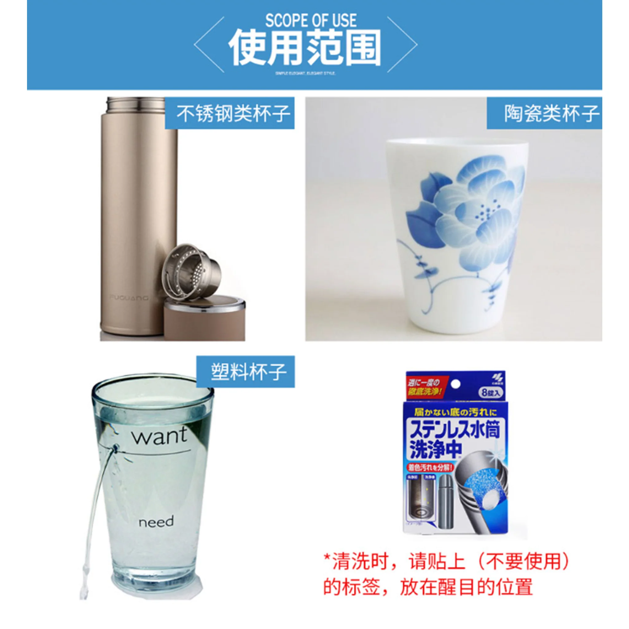 KOBAYASHI Stainless Bottle Cleaning Tablets - Image 4