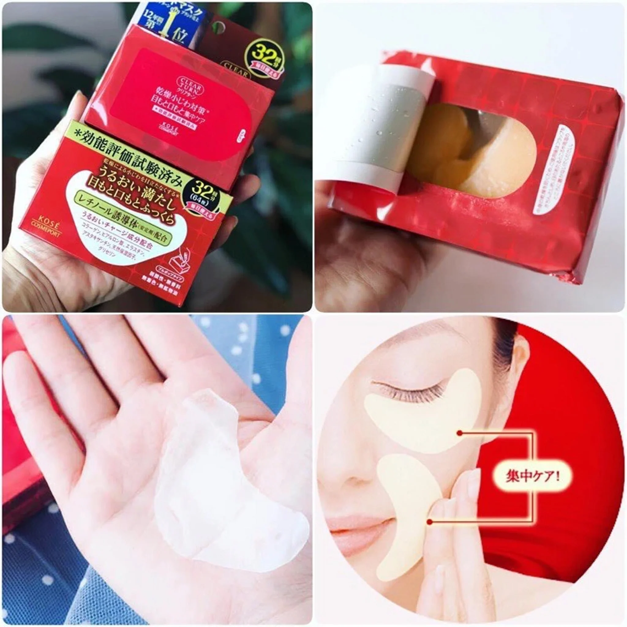 KOSÉ Clear Turn Hada Fukkura Moisture Eyezone Mask 64pcs - Image 2