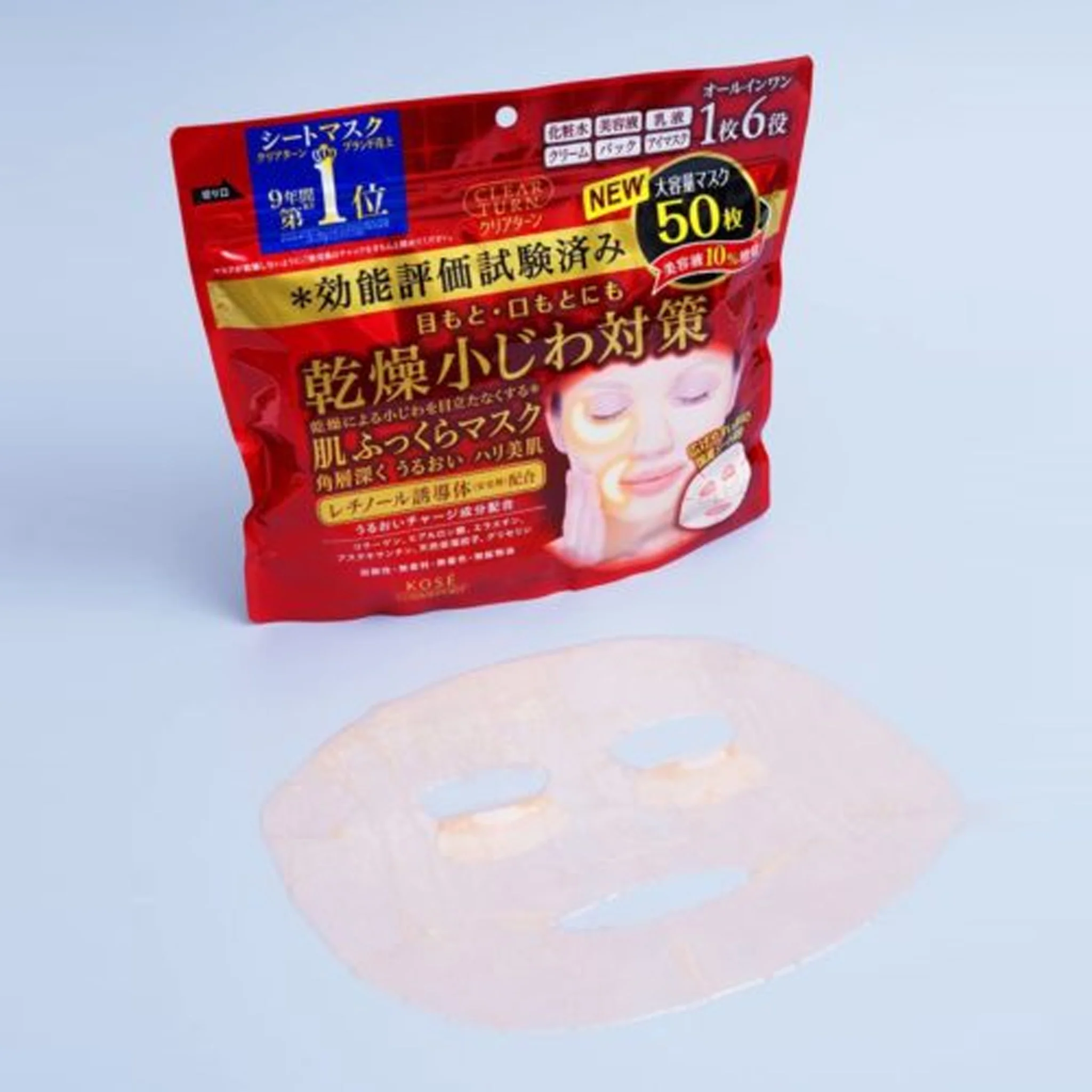 KOSÉ COSMEPORT Clear Turn 6-in-1 Retinol Face Mask 50pcs - Image 2