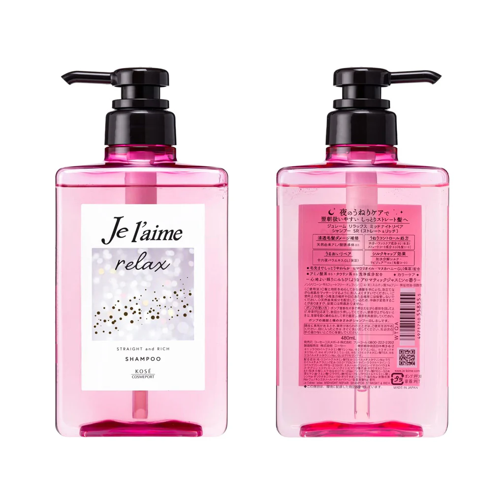 KOSÉ Je l'aime Relax Midnight Repair Shampoo Straight & Rich 480 ml - Image 4