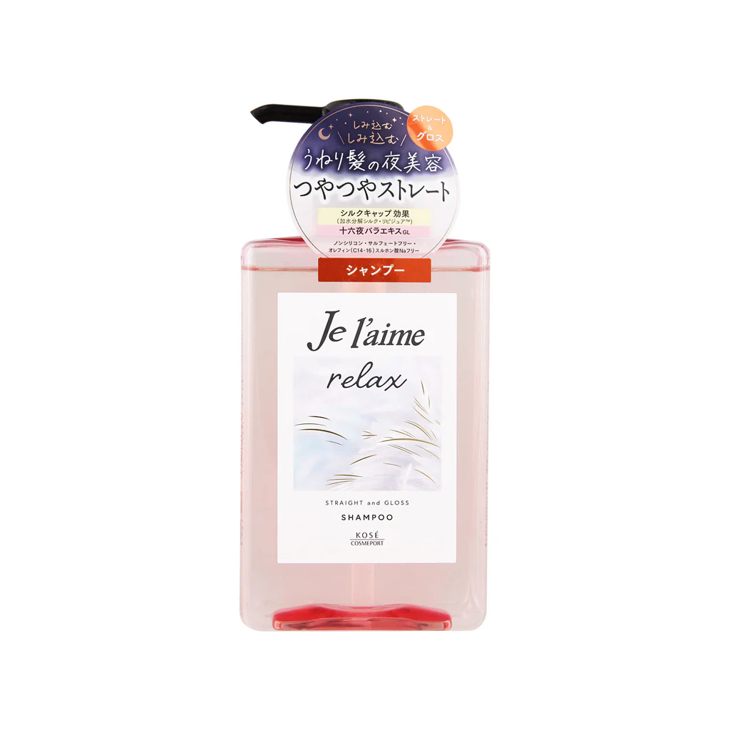 KOSÉ Je l'aime Relax Straight & Gloss Shampoo 480 ml - Image 5