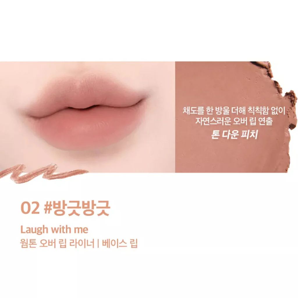 lilybyred Smiley Lip Blending Stick 0.8 g - Image 5
