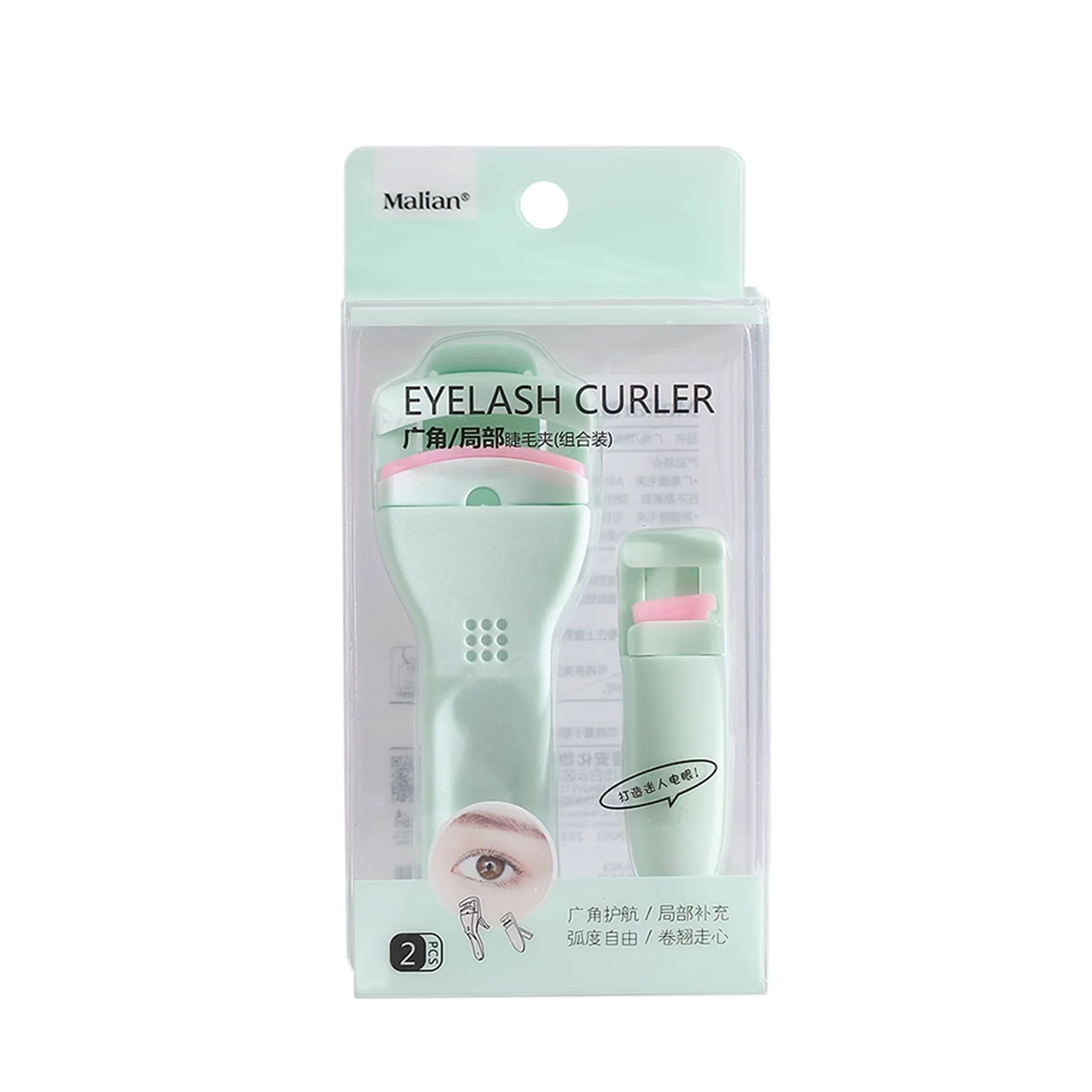 Malian Wide angle&Local Eyelash Curler 2pcs - Image 2