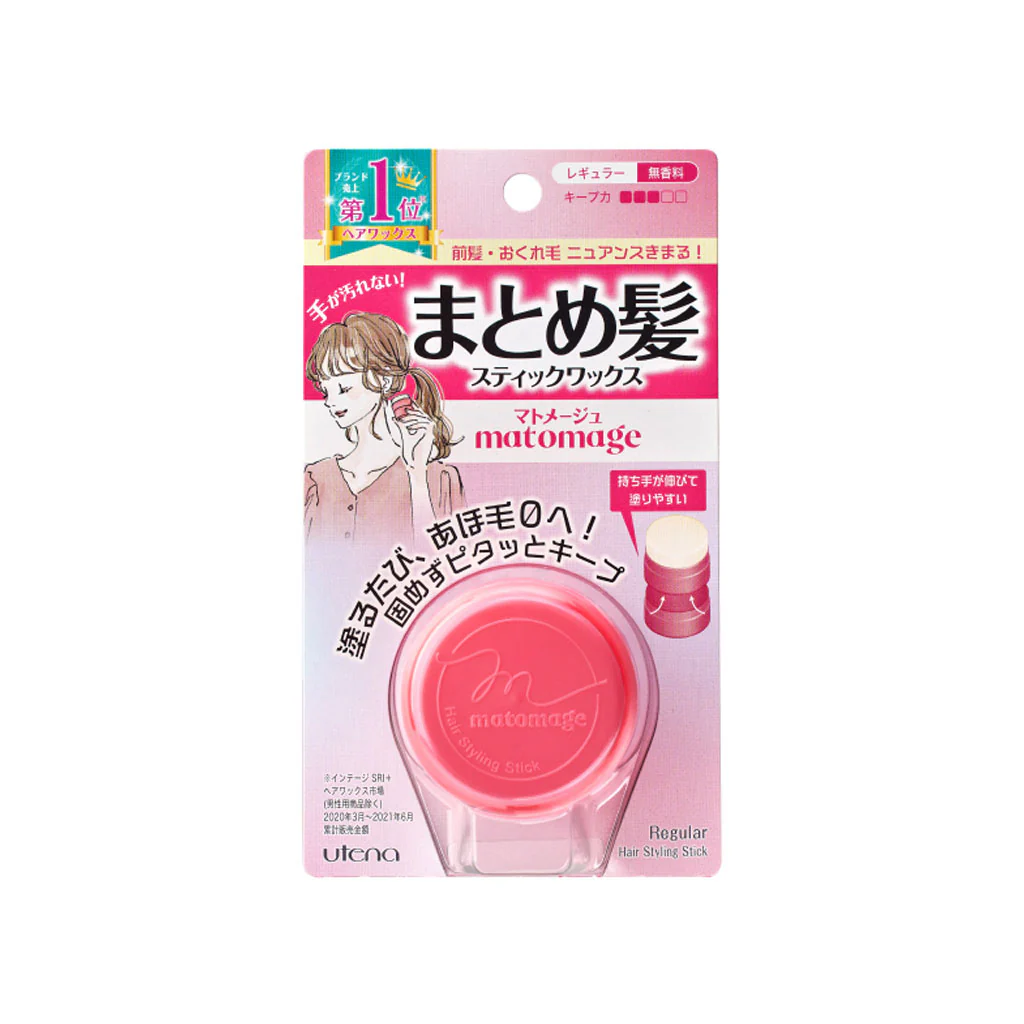matomage Hair Styling Stick - Image 6