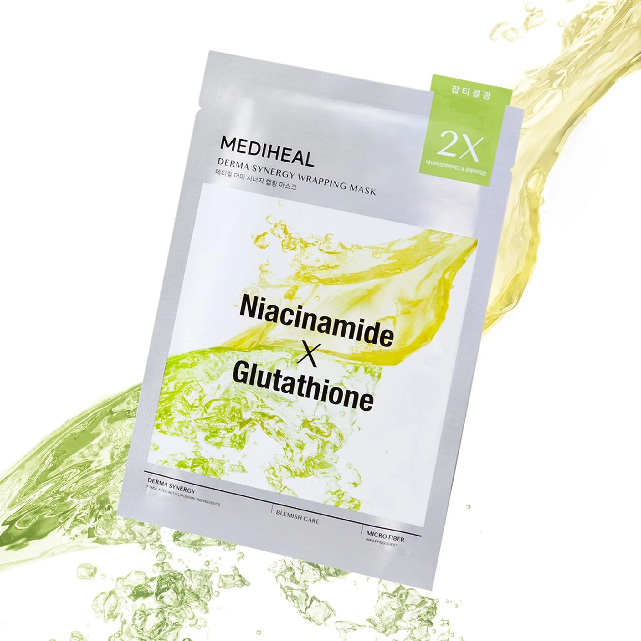 MEDIHEAL Derma Synergy Wrapping Mask - Image 5