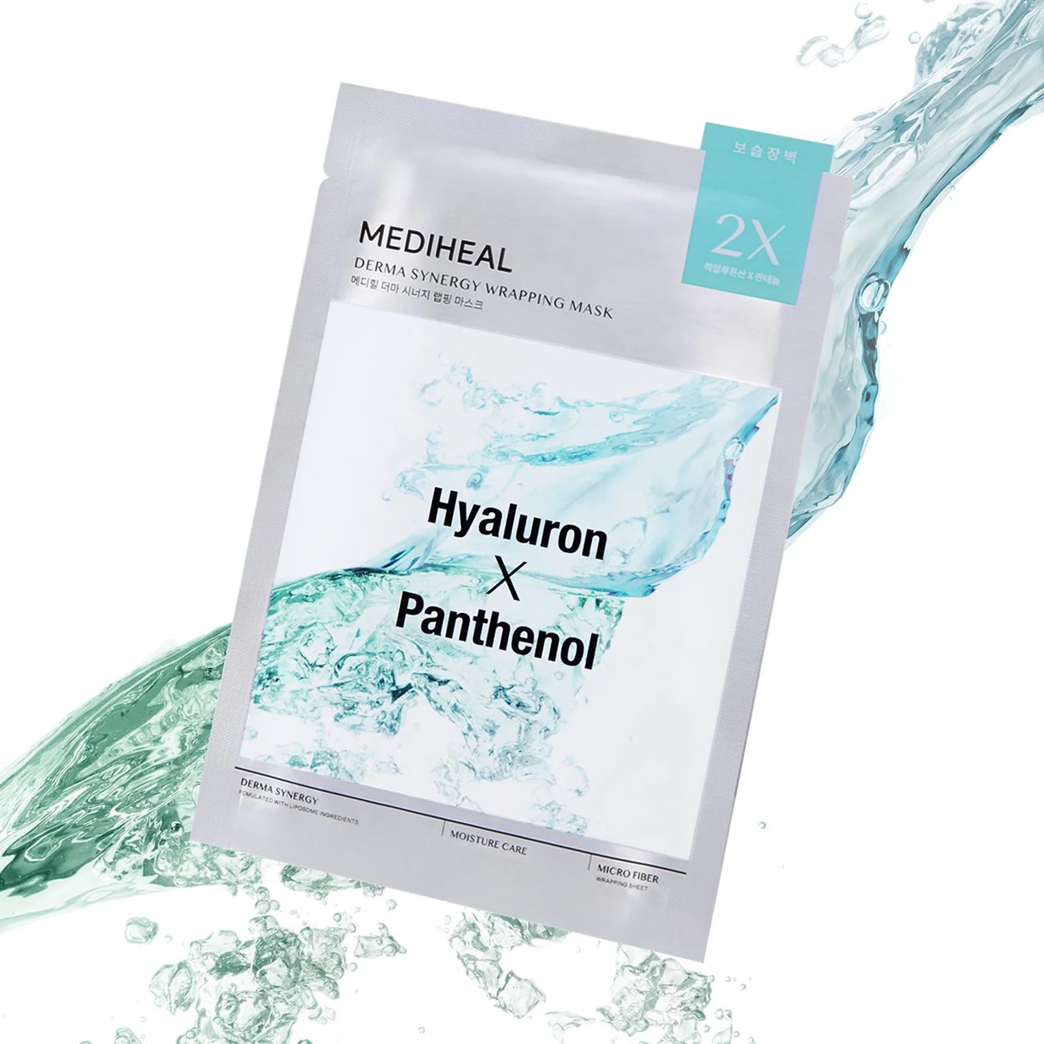 MEDIHEAL Derma Synergy Wrapping Mask - Image 7