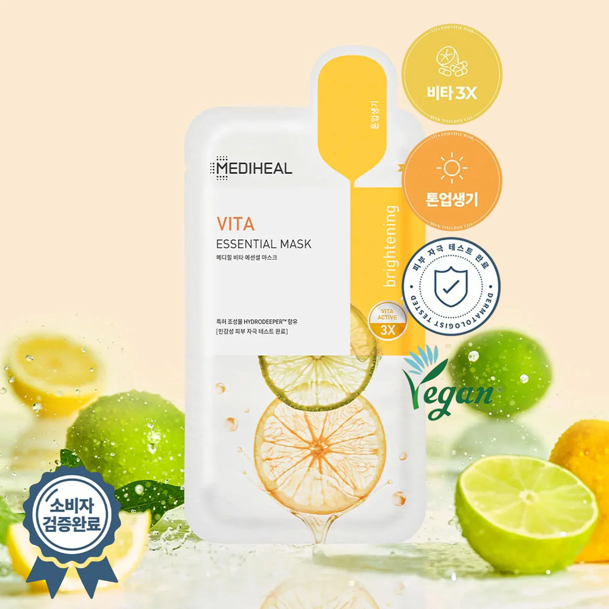 MEDIHEAL Vita Essential Mask - Image 4
