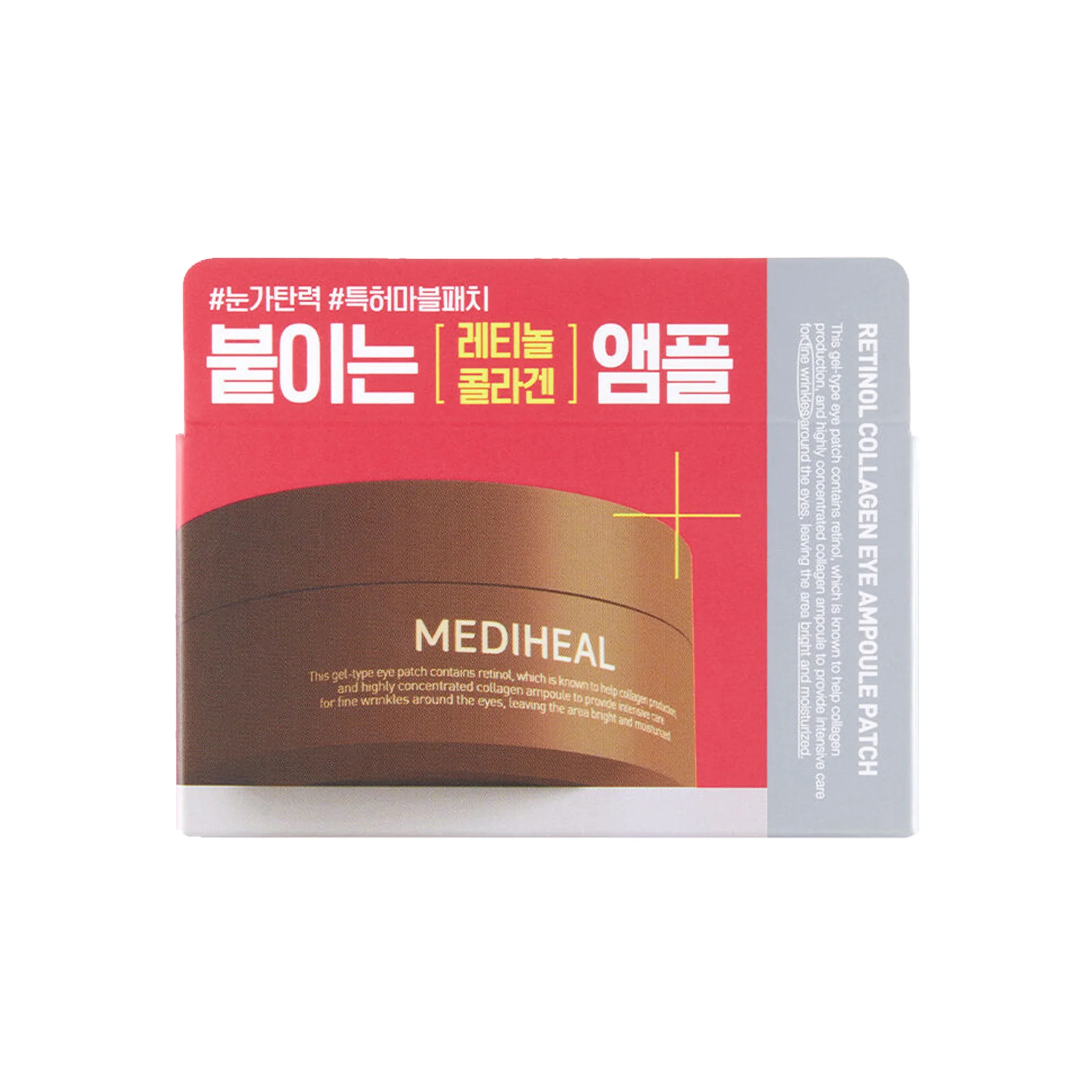 MEDIHEAL Eye Ampoule Patch 60 pcs - Image 10