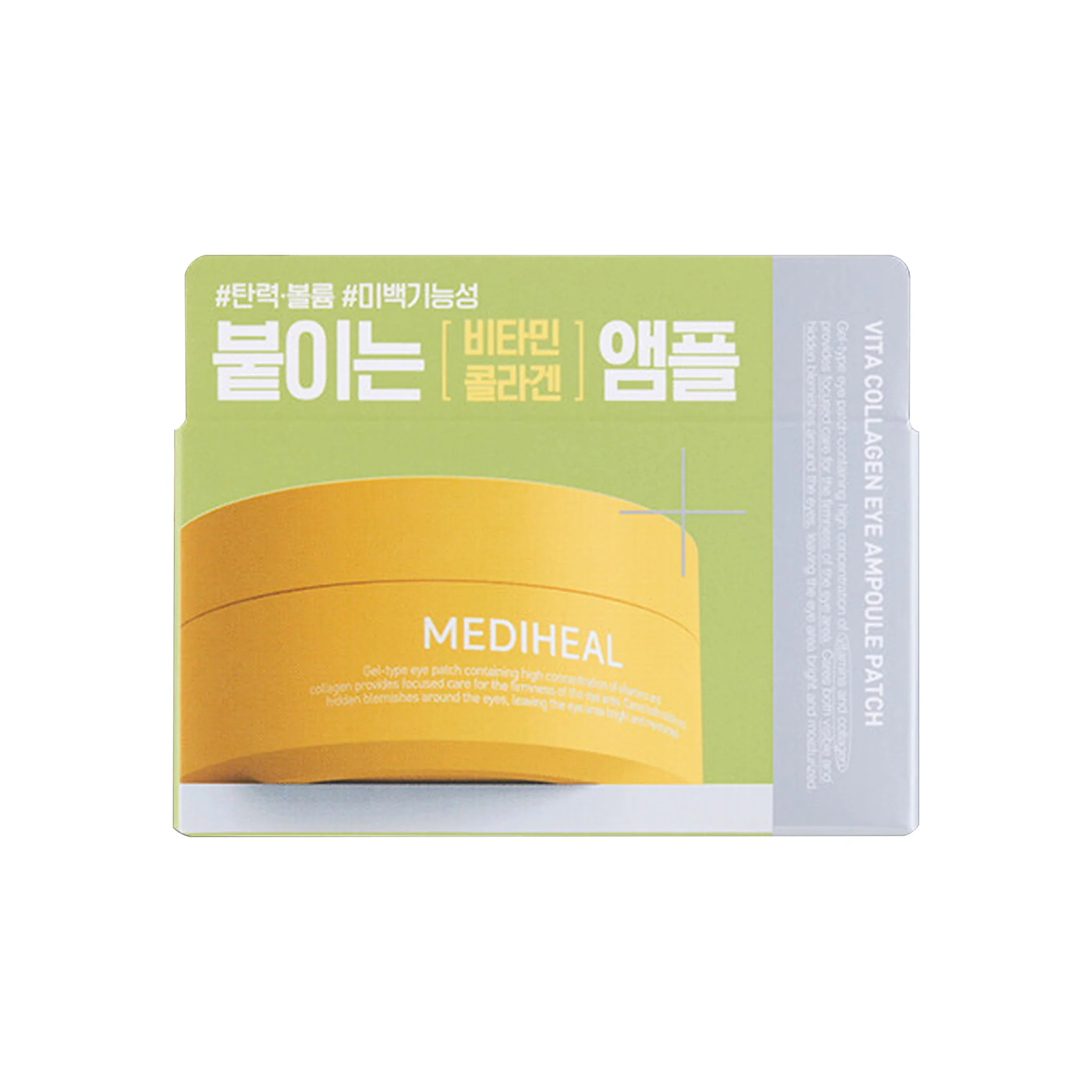 MEDIHEAL Eye Ampoule Patch 60 pcs - Image 9
