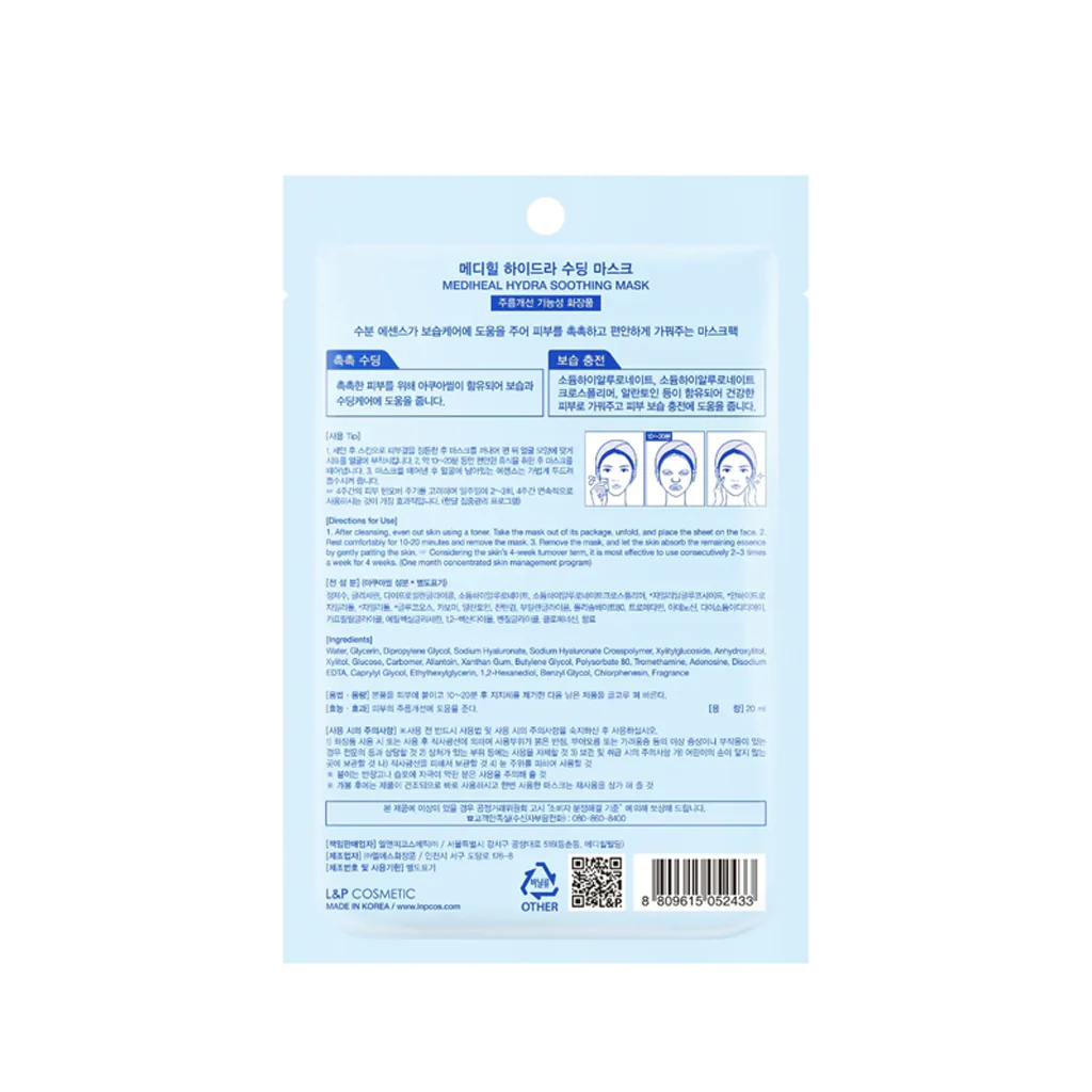 MEDIHEAL Hydra Soothing Mask 1 pc - Image 2
