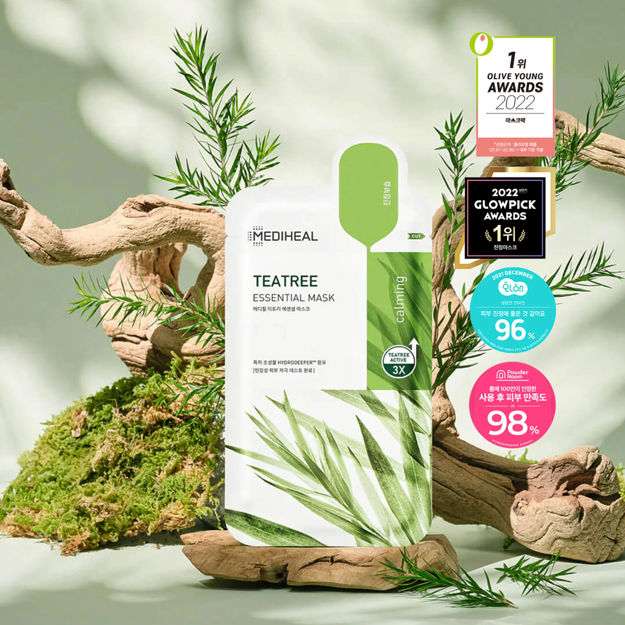 MEDIHEAL Teatree Essential Mask - Image 3