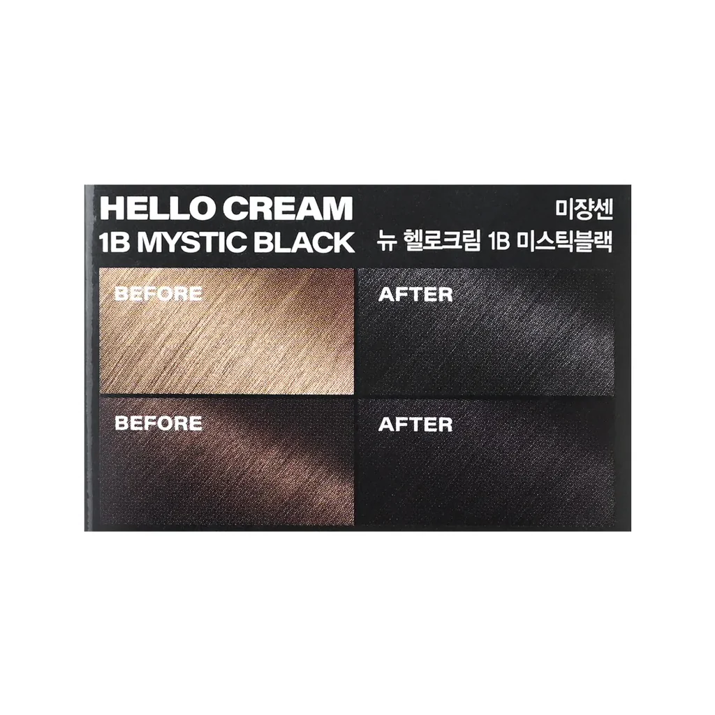 mise en scène Hello Cream - Image 4