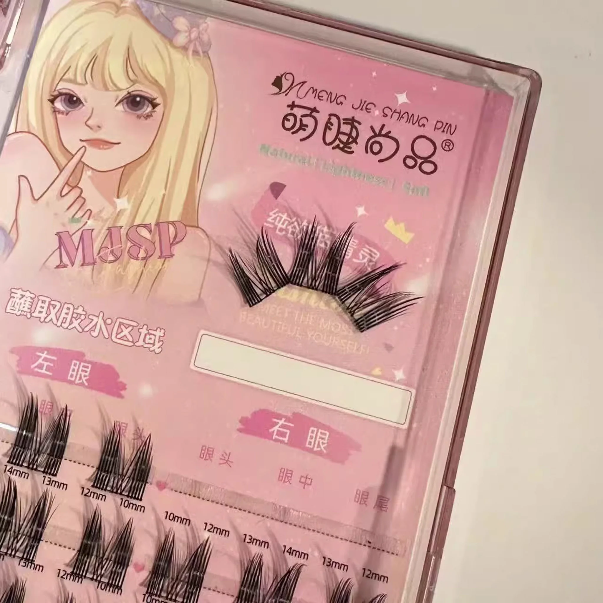 MJSP Cat Eye Eyelashes Extensions 1box - Image 4