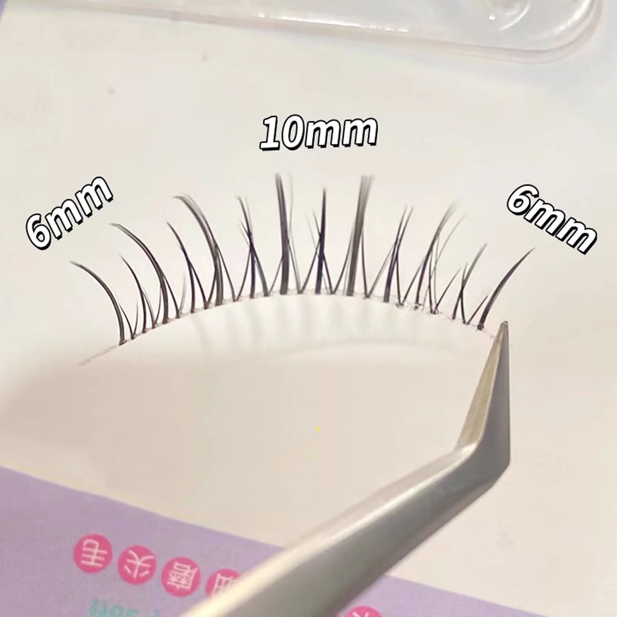 MJSP False Eyelash Extension Korean natural 726 - Image 3
