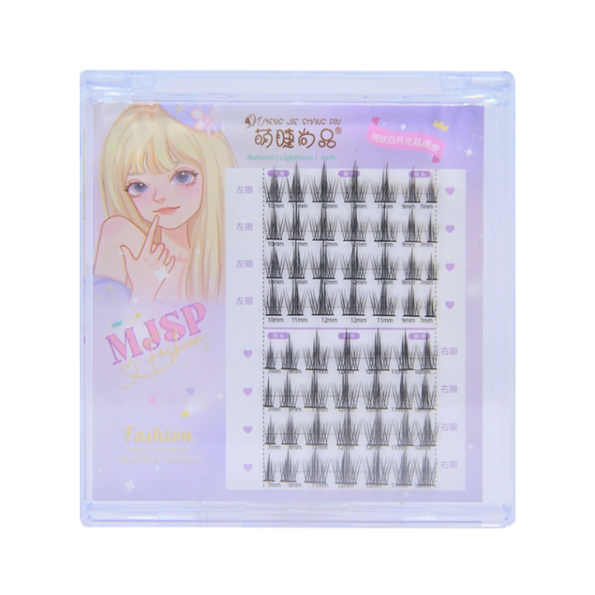 MJSP False Eyelash Extension Moon Light Set 1set - Image 2