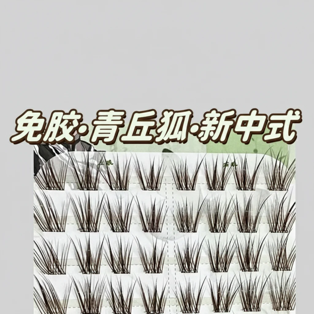 MJSP Glue Free False Eyelashes Qingqiu Fox - Image 3