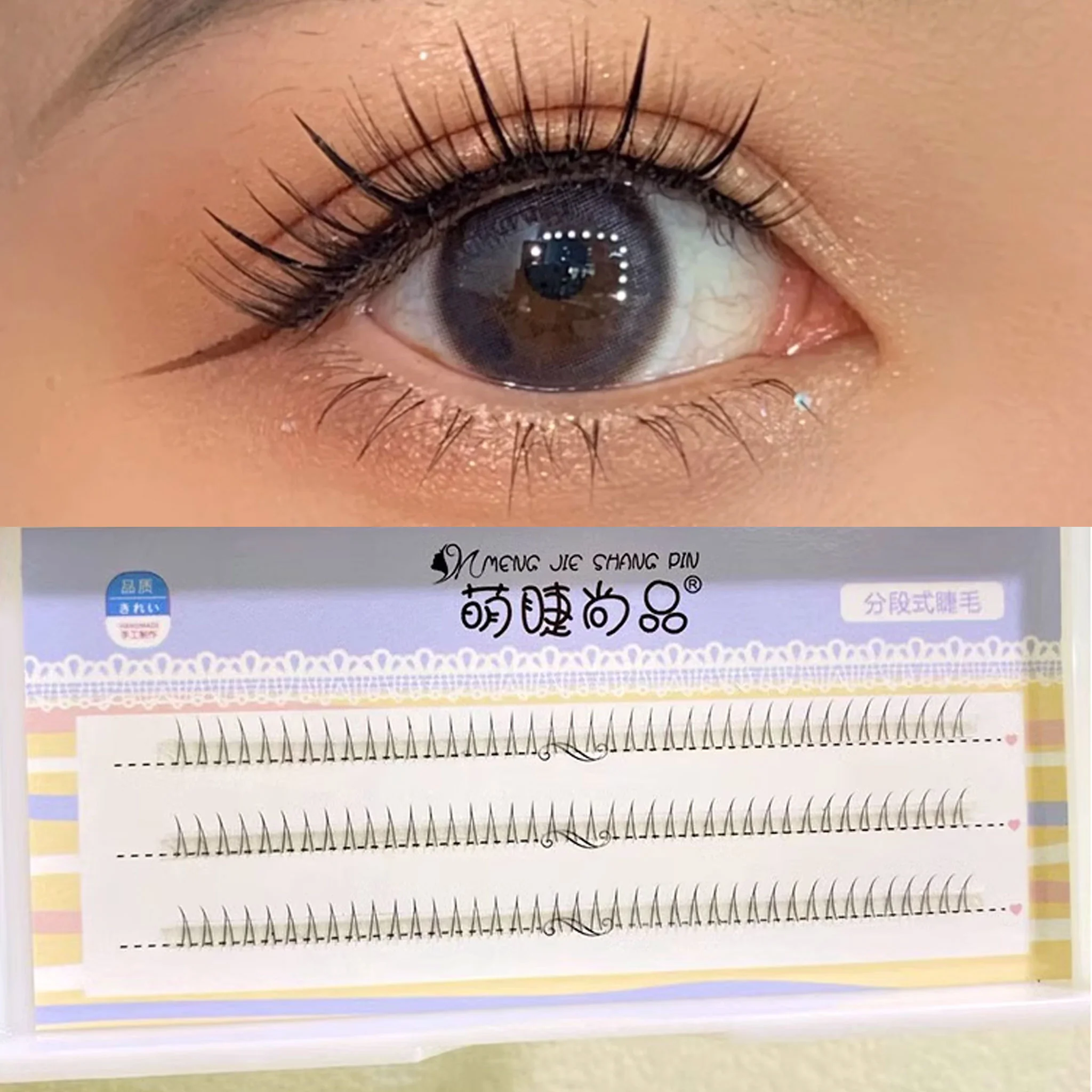 MJSP V-Type Segmented Lower Eyelash Mixed Pack - Image 6