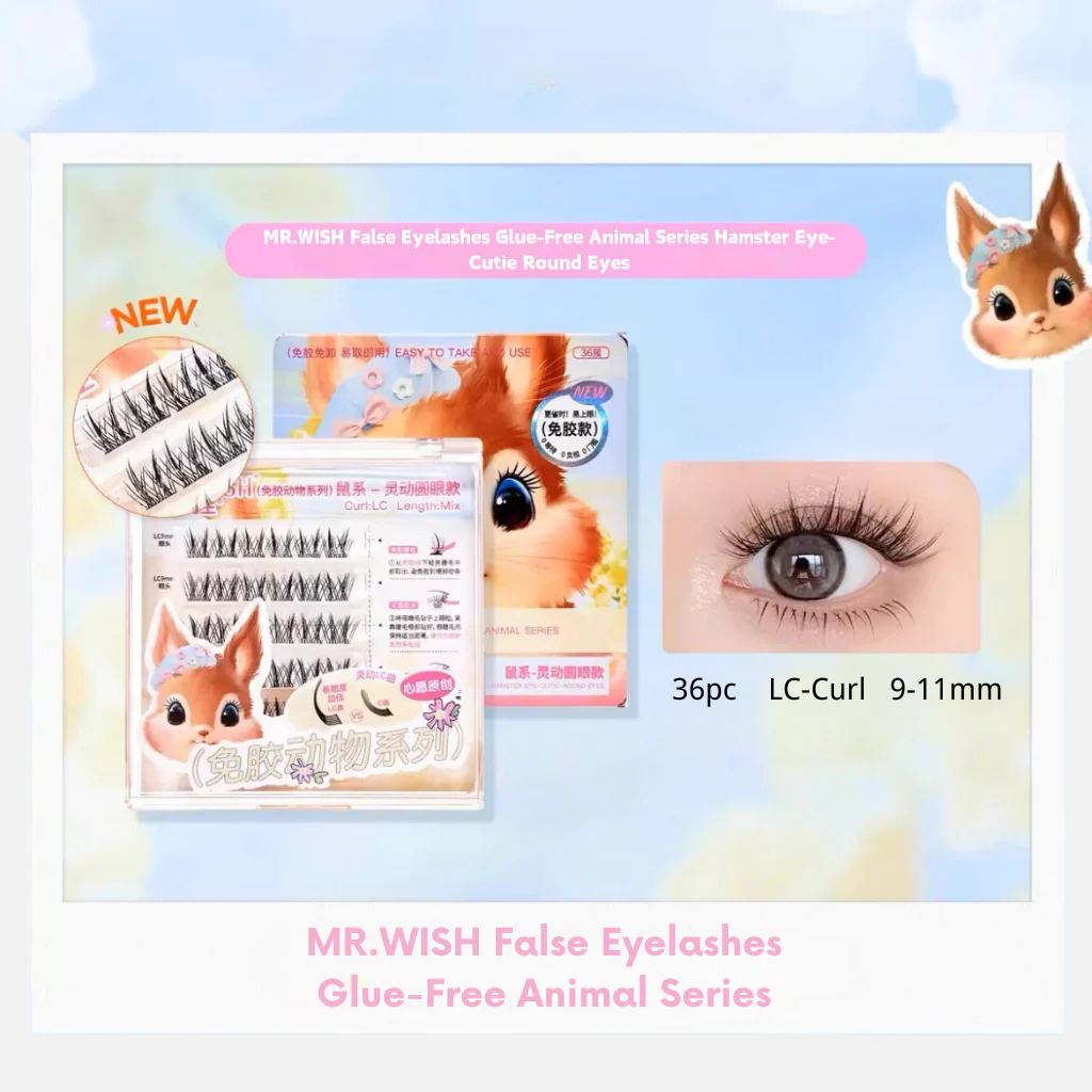 MR.WISH False Eyelashes Glue-Free Animal Series Hamster Eye-Cutie Round Eyes - Image 3