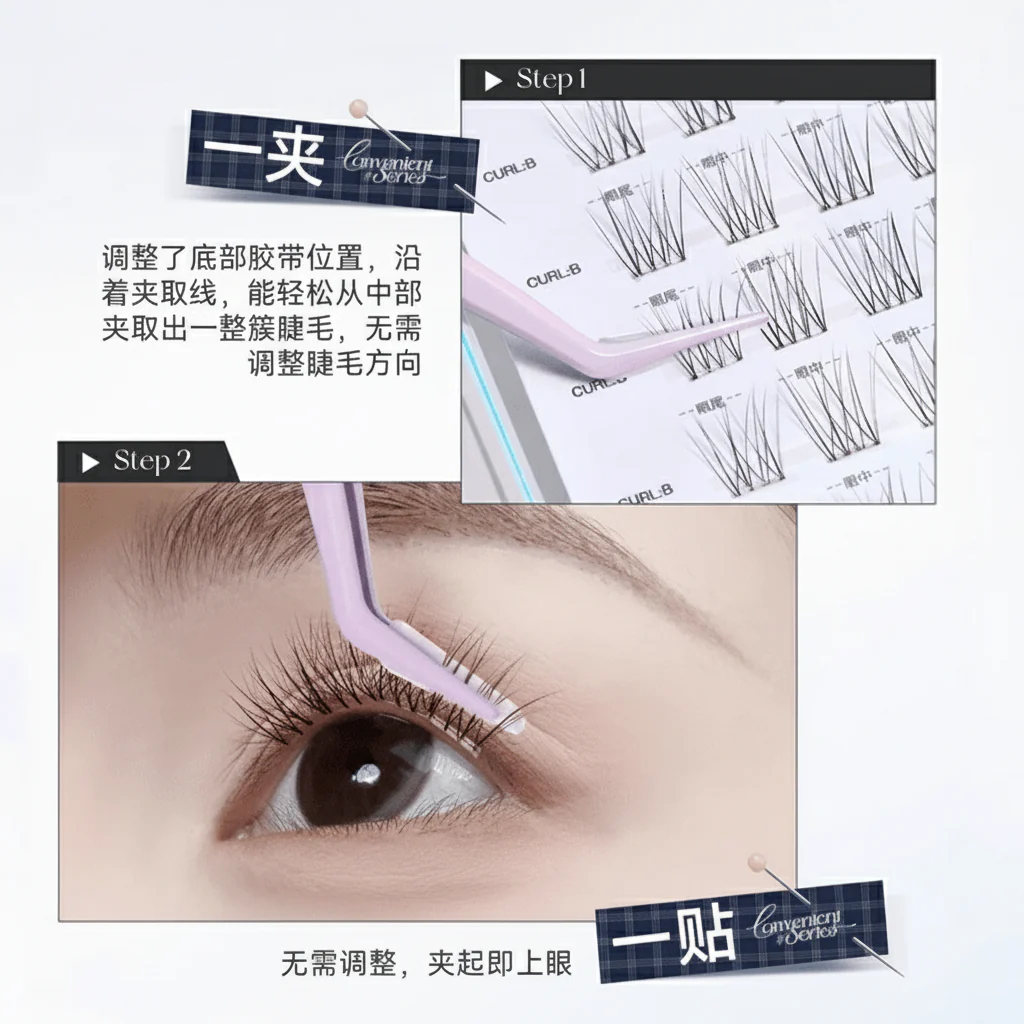 MR.WISH False Eyelashes Glue Free Smoothly Two Step Process Original Natural - Image 5