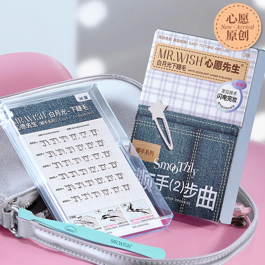 MR.WISH Glue-Free Lower False Eyelashes White Moonlight - Image 4