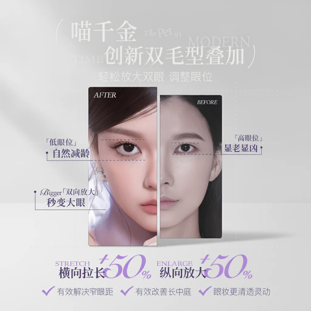 Mr.Wish Modern Time Series Eyelashes Diagonal Flight Style - Image 5