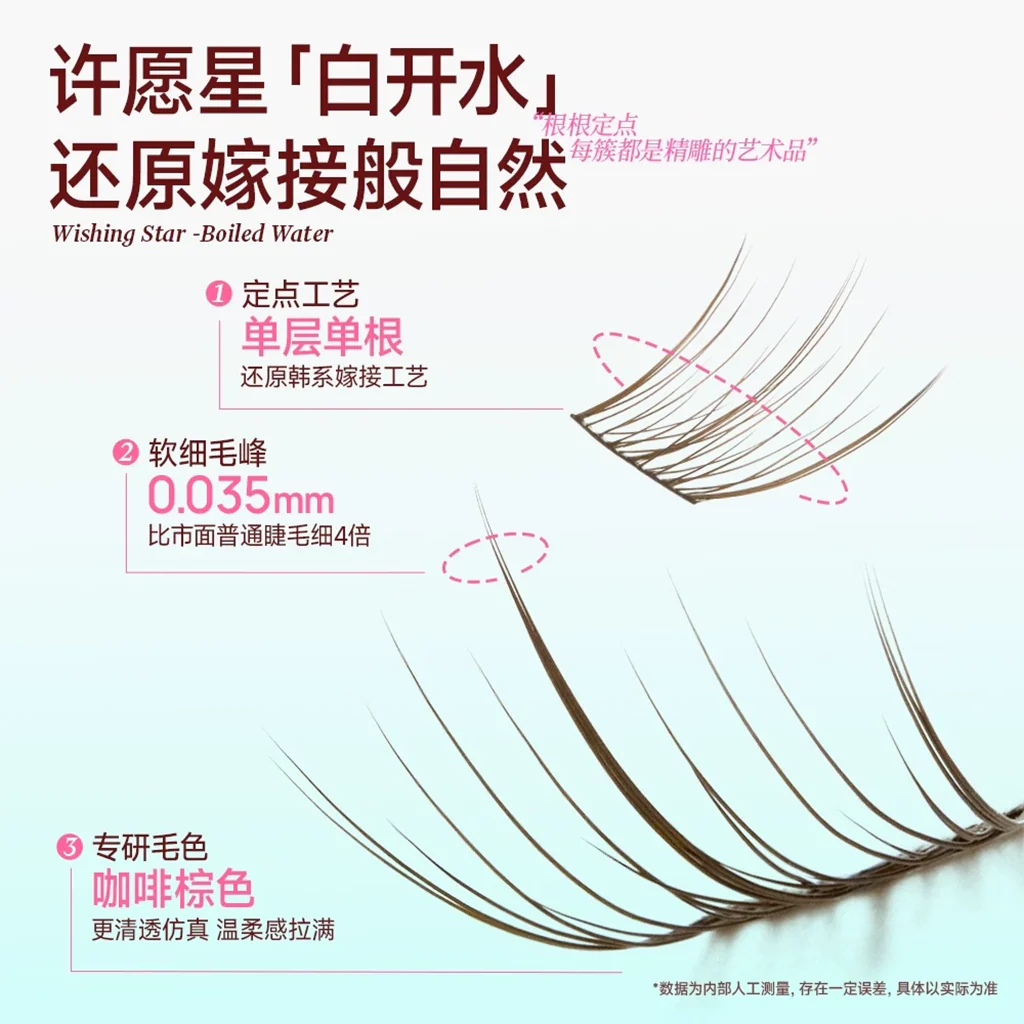 MR.WISH Wishing Star Series Glue-free False Eyelashes - Image 3