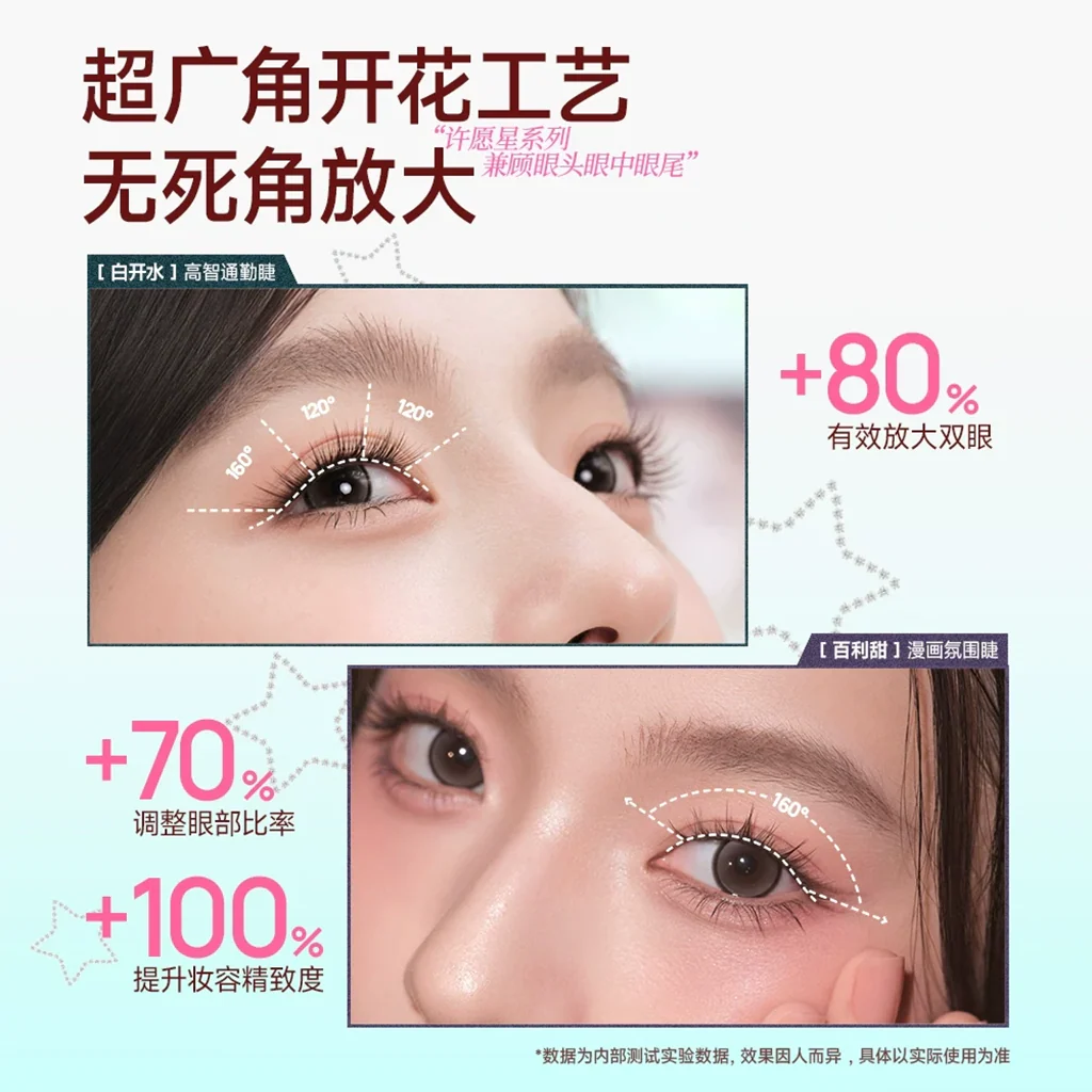 MR.WISH Wishing Star Series Glue-free False Eyelashes - Image 5