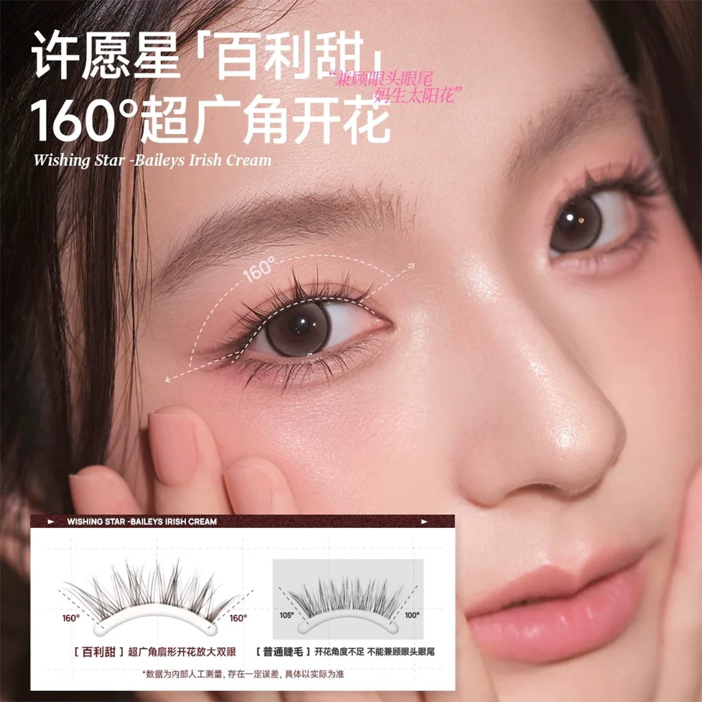 MR.WISH Wishing Star Series Glue-free False Eyelashes - Image 6