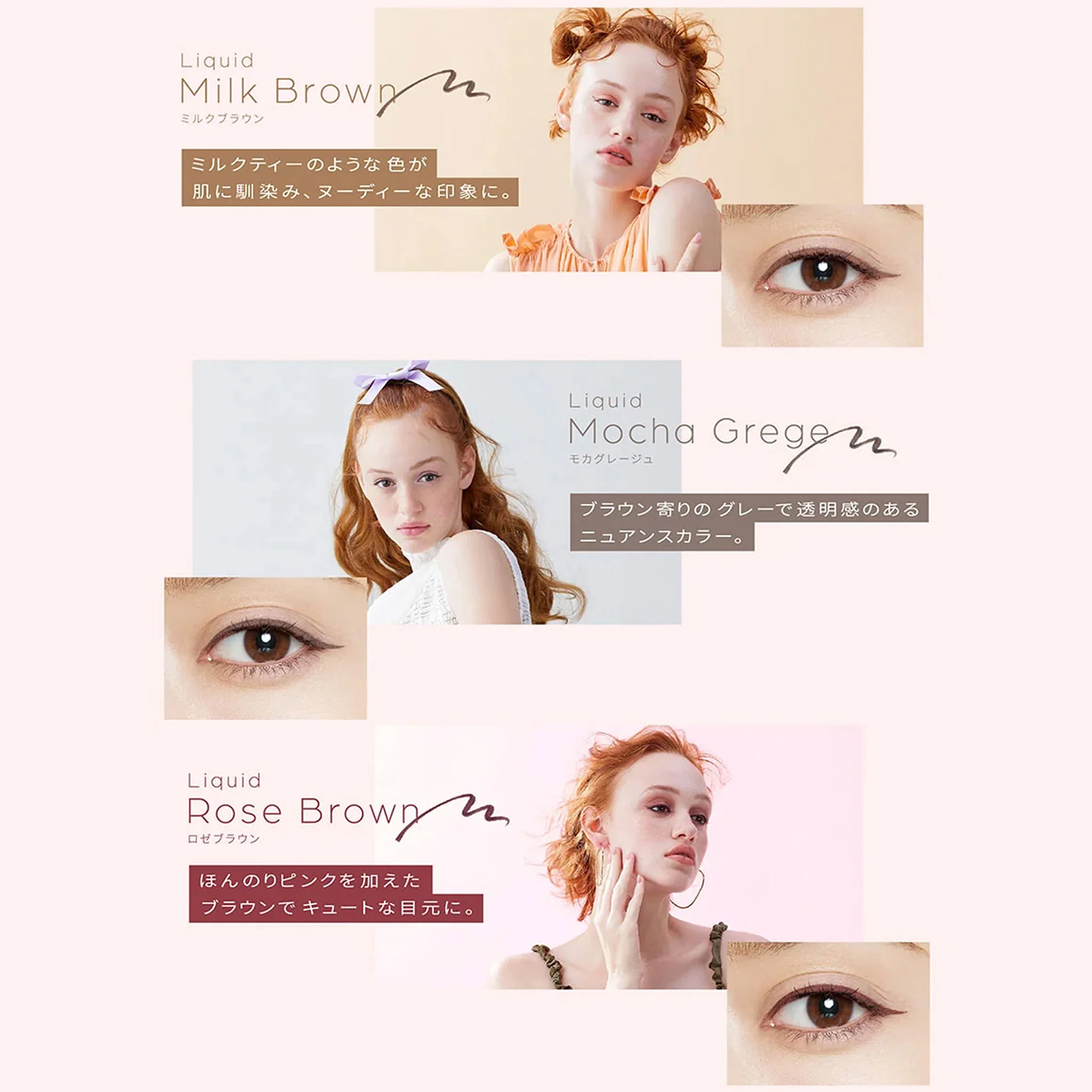 MSH Love Liner Liquid Eyeliner - Image 4