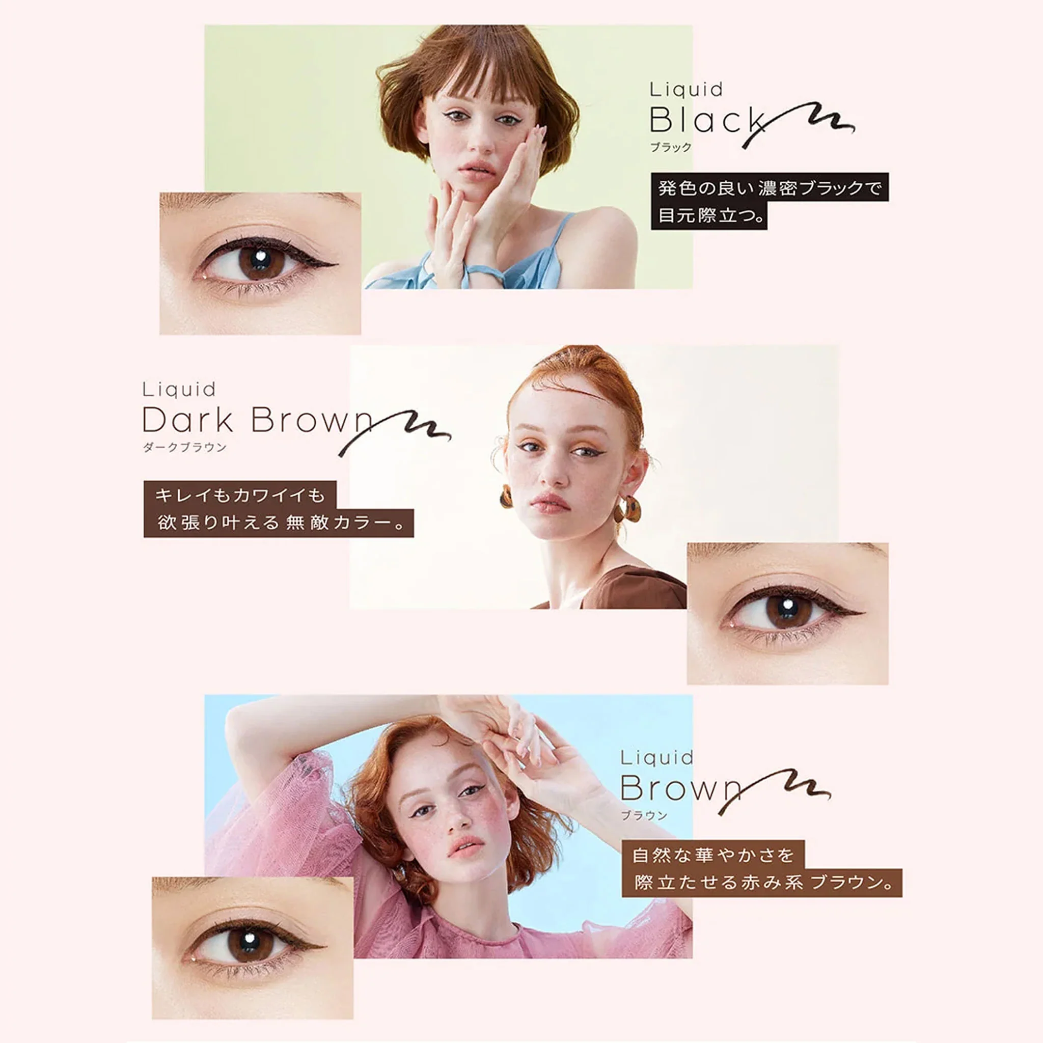 MSH Love Liner Liquid Eyeliner - Image 5