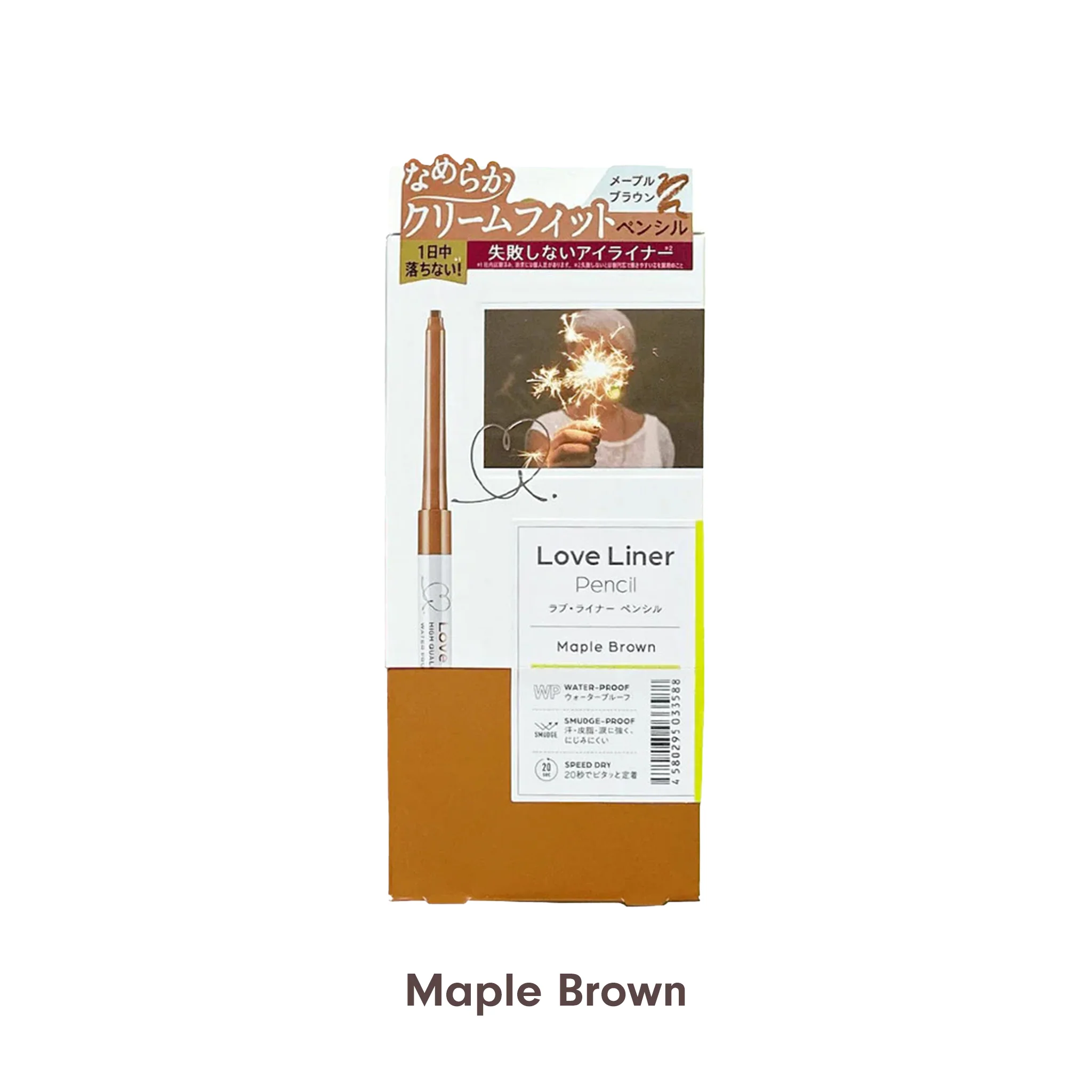 MSH Love Liner Pencil Eyeliner - Image 4