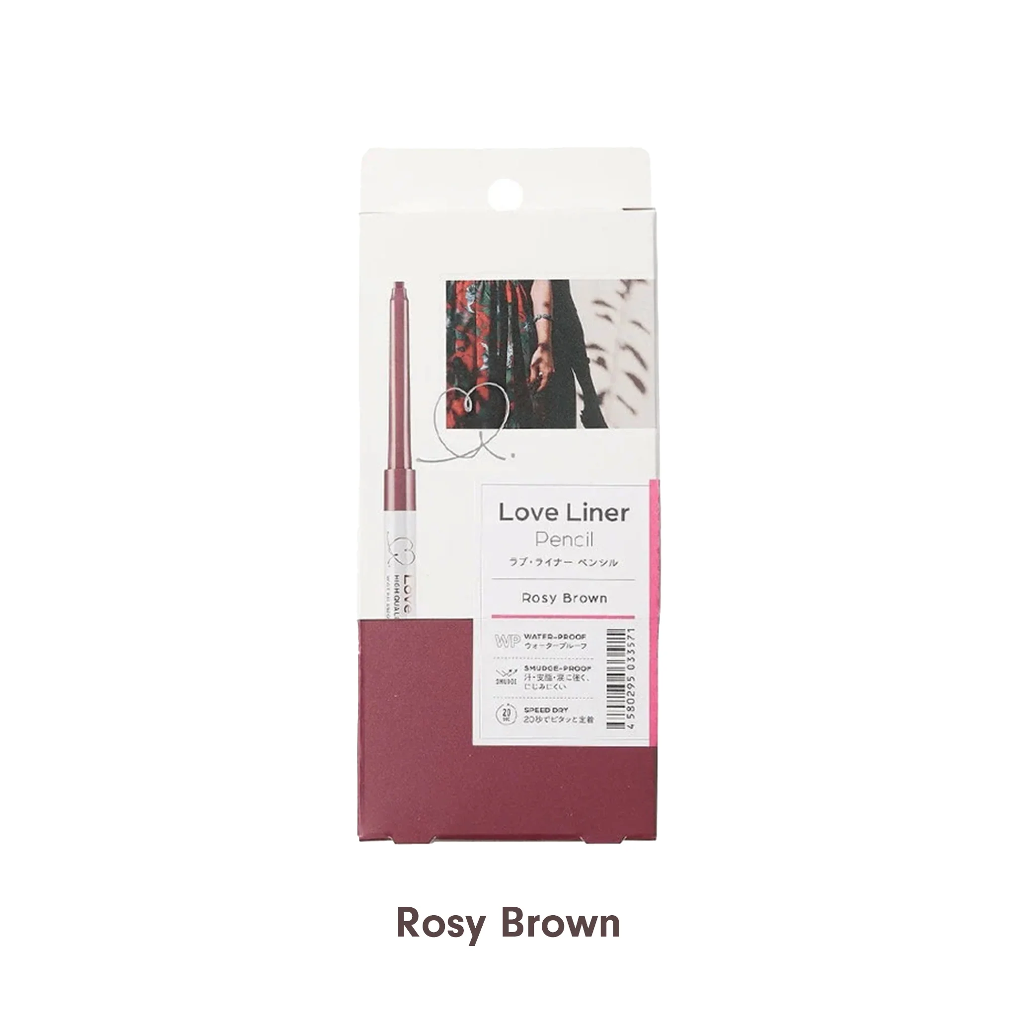 MSH Love Liner Pencil Eyeliner - Image 6