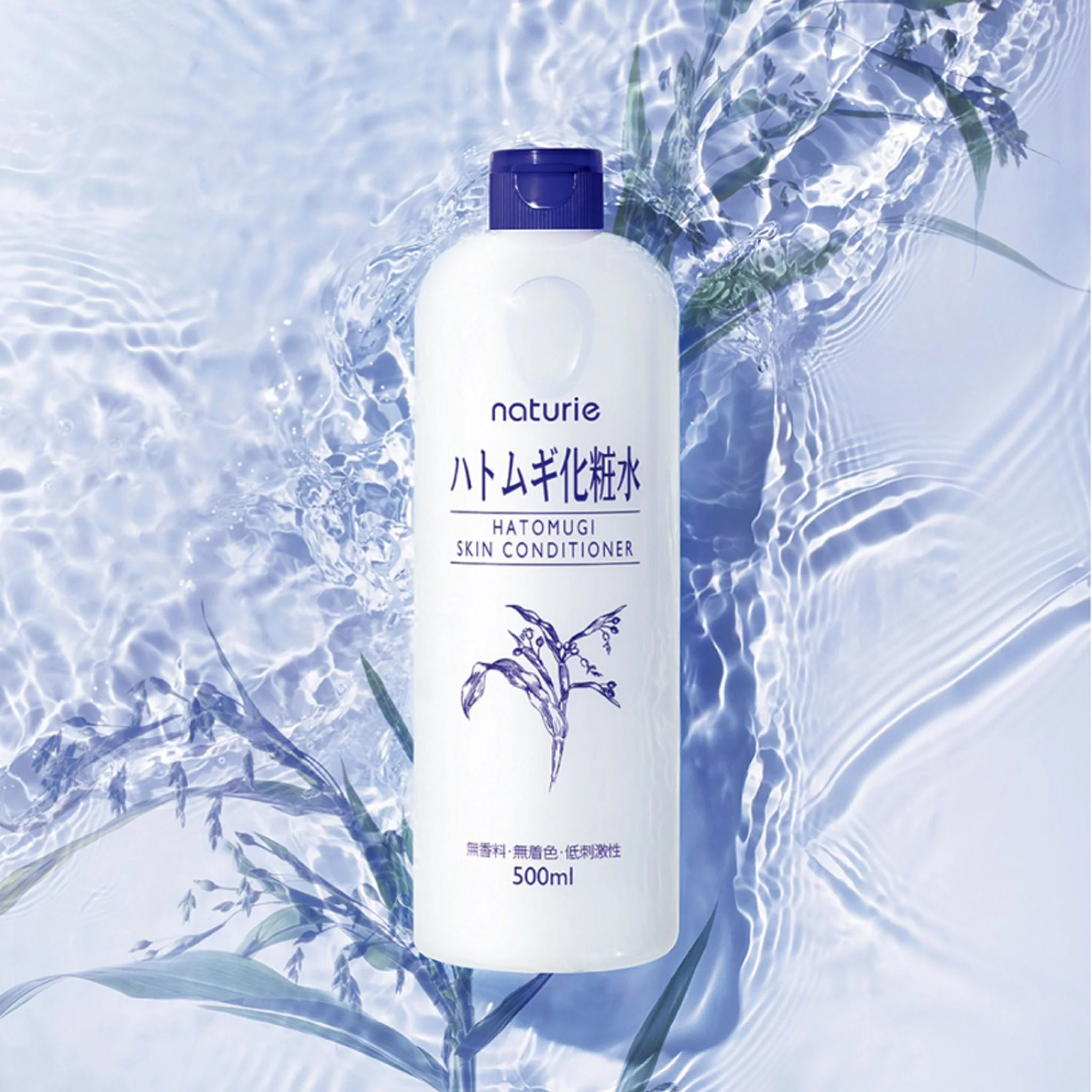 Naturie Hatomugi Skin Conditioner 500ml