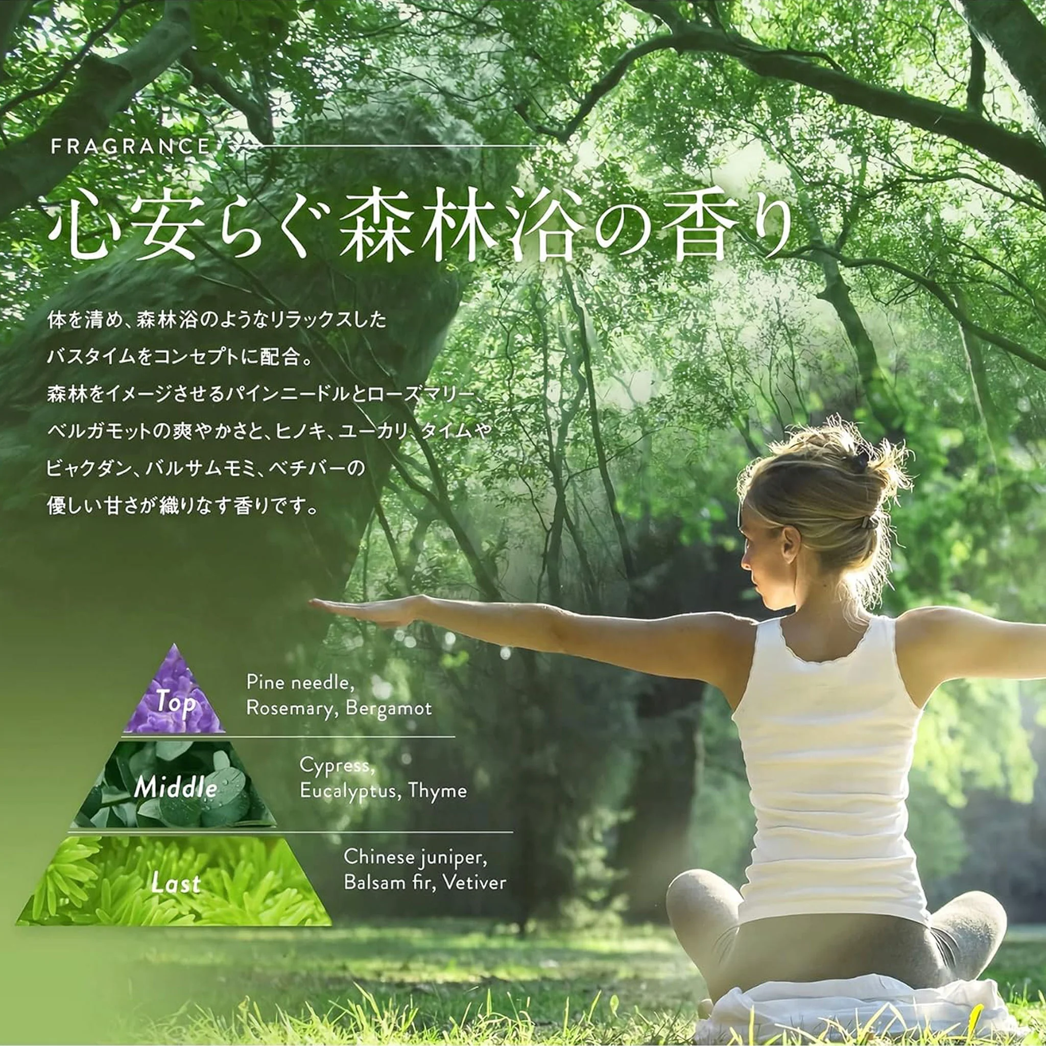 Off & Relax Hot Spring Water Deep Cleanse Spa Treatment 460ml - Image 2