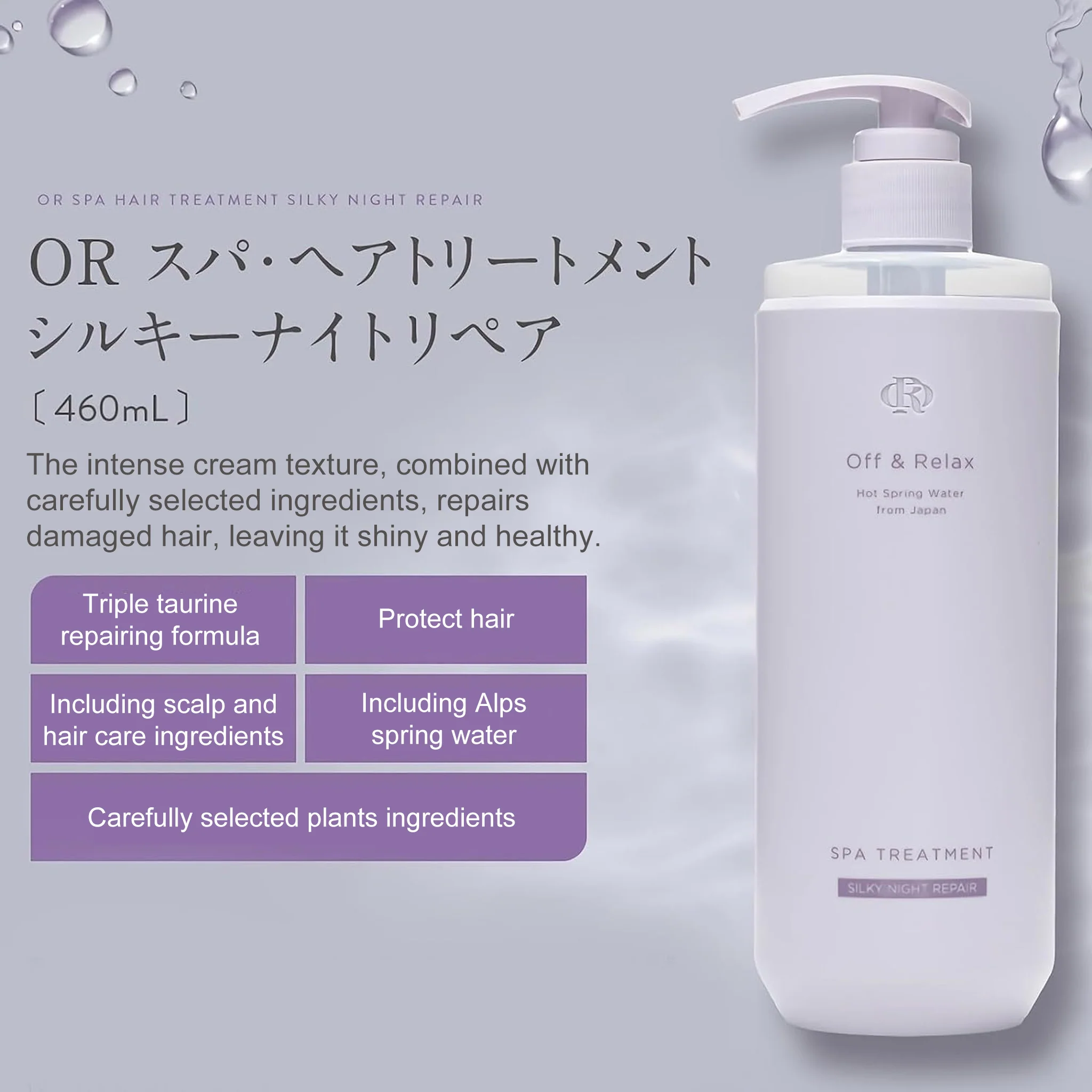Off & Relax Spa Silky Night Repair Treatment 460ml - Image 4