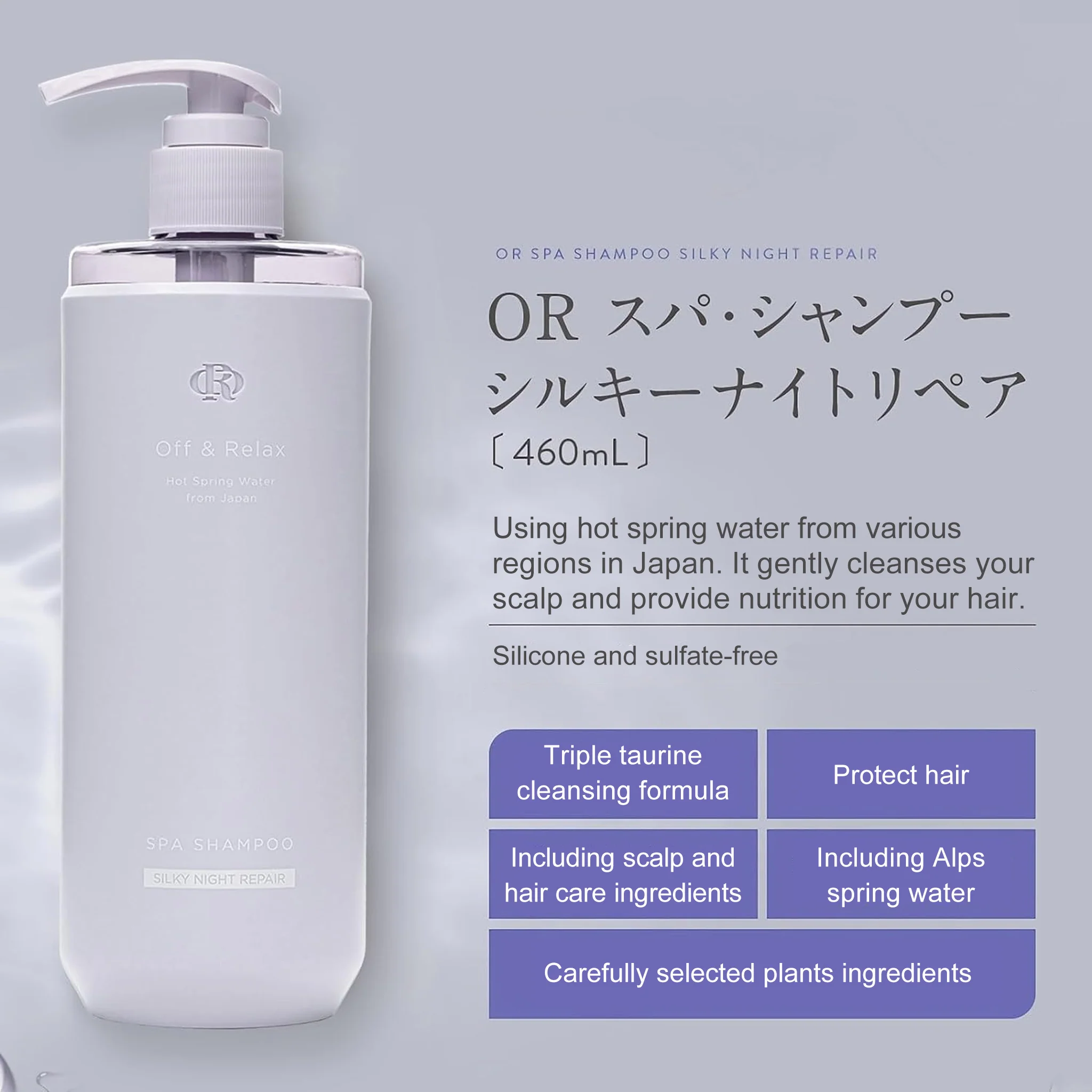 Off & Relax Spa Silky Night Repair Treatment 460ml - Image 5