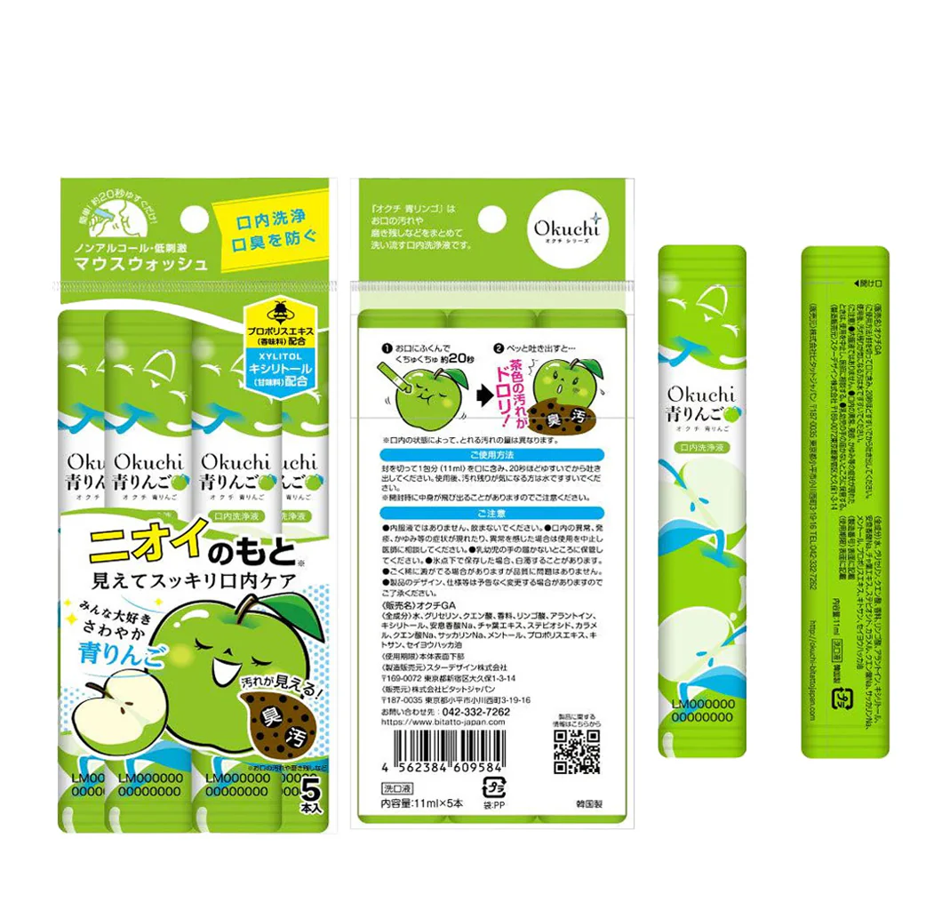 Okuchi Mouthwash 5*11 ml - Image 3