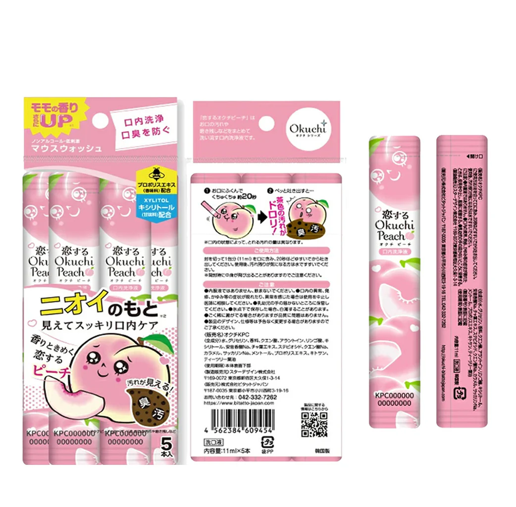 Okuchi Mouthwash 5*11 ml - Image 5