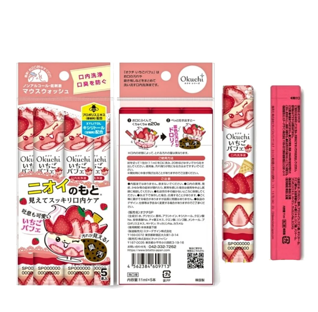 Okuchi Mouthwash 5*11 ml - Image 6