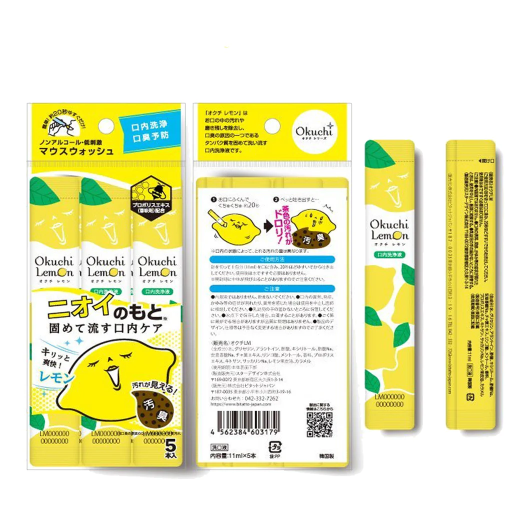 Okuchi Mouthwash 5*11 ml - Image 7