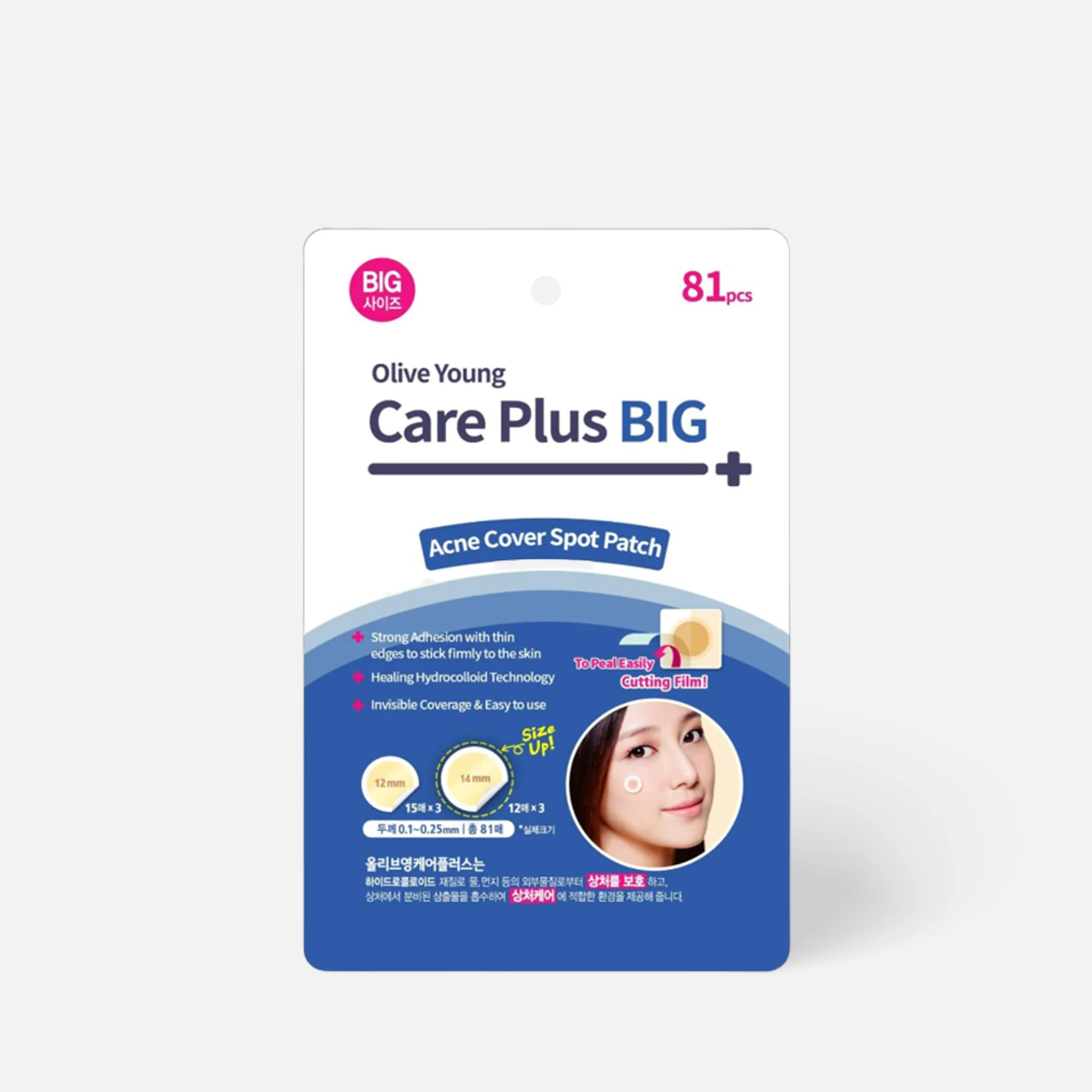 OLIVE YOUNG Care Plus Big Clear Patchs