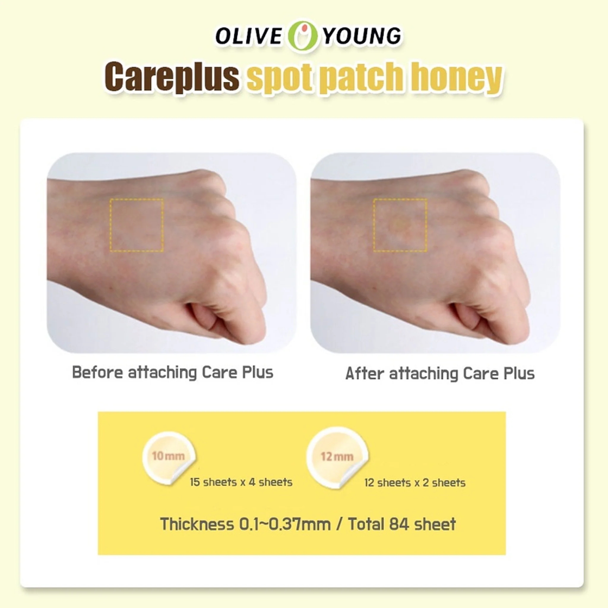 OLIVE YOUNG Care Plus Scare Cover Patch Honey 84pcs - Image 4