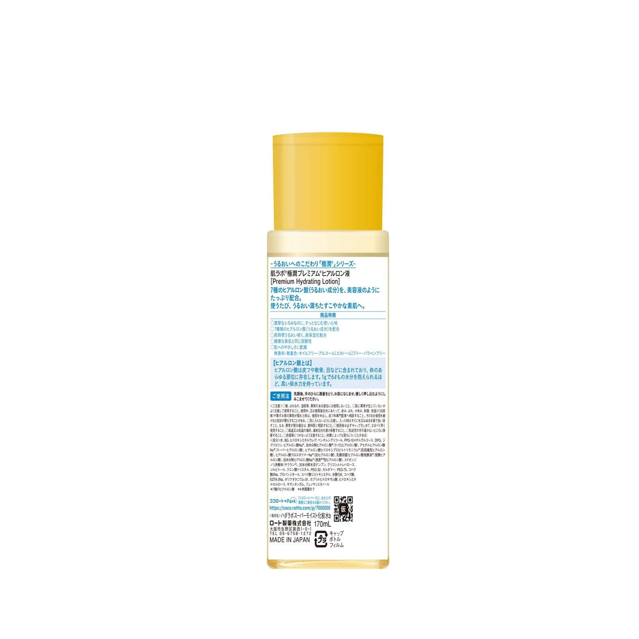 ROHTO Hada Labo Gokujyun Premium Hydrating Lotion 170ml - Image 4