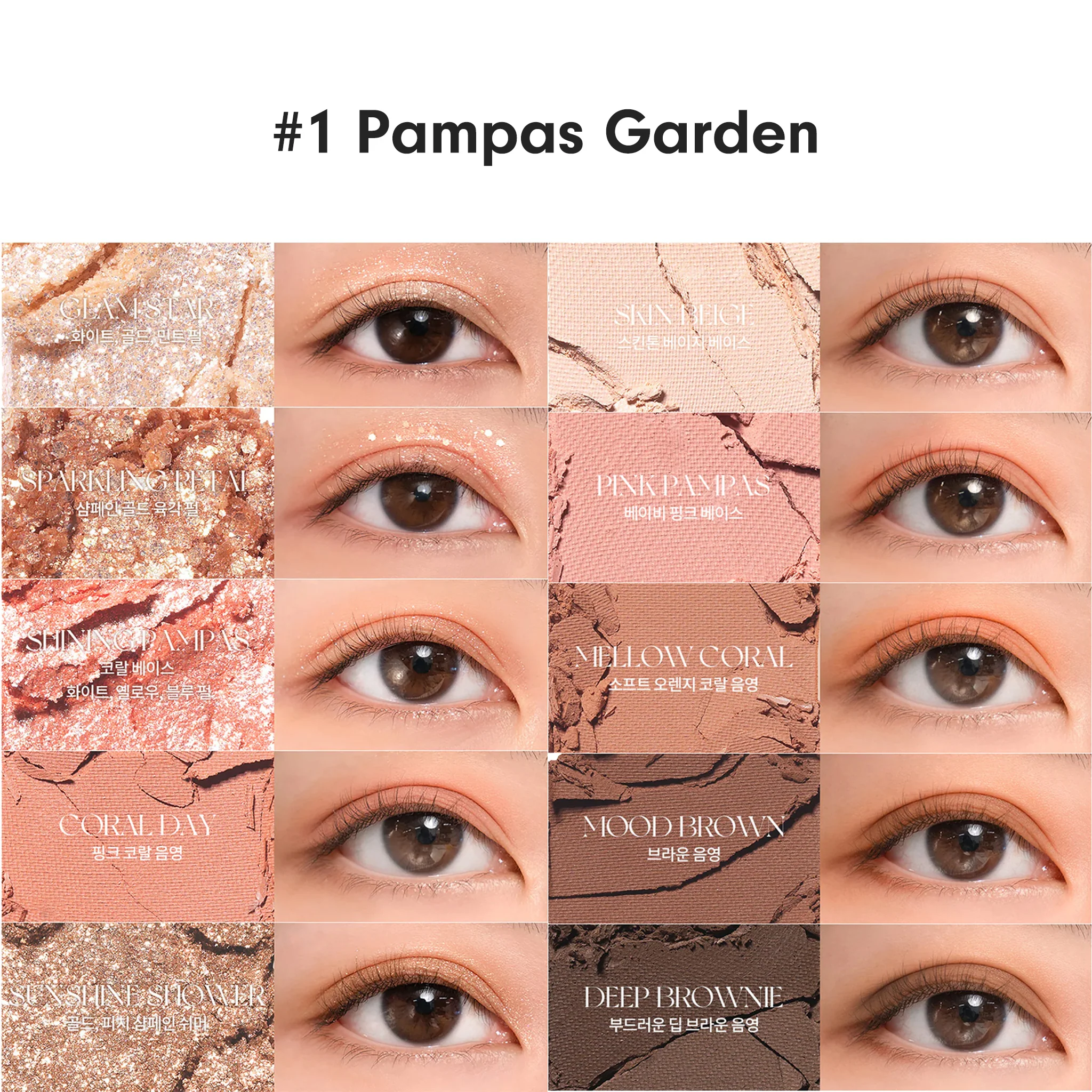 rom&nd Better Than Palette - Image 6