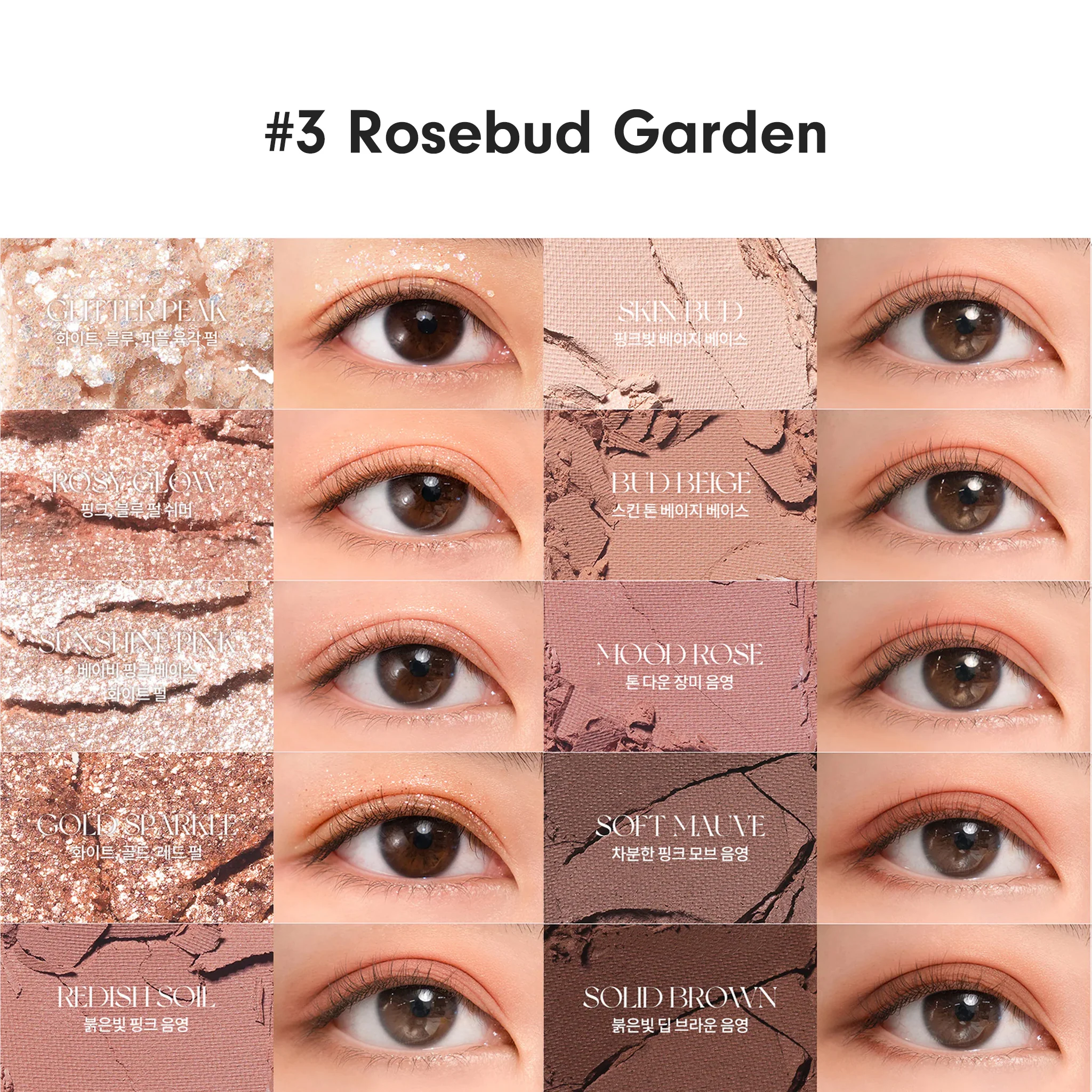 rom&nd Better Than Palette - Image 8